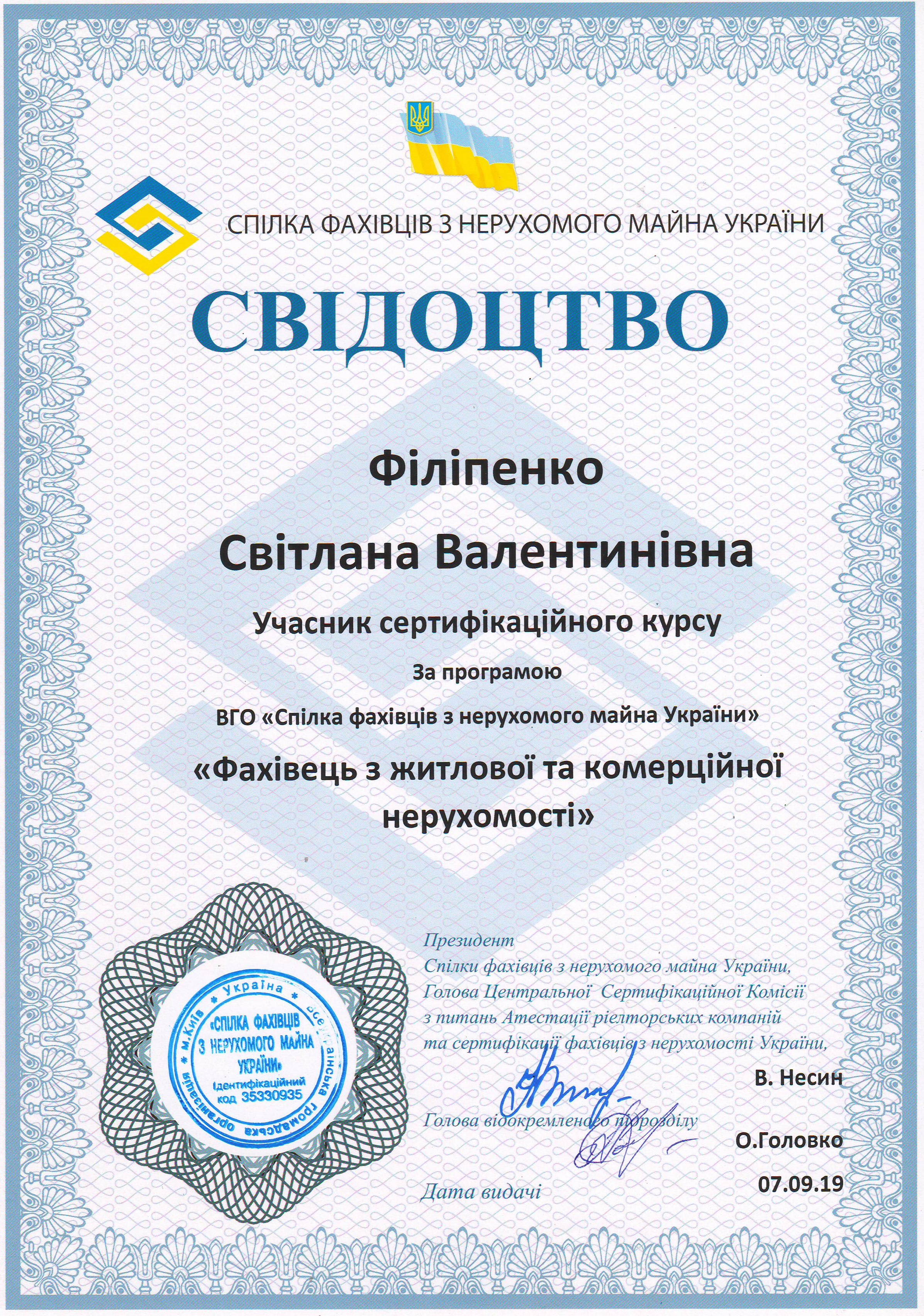 Scan10011.JPG