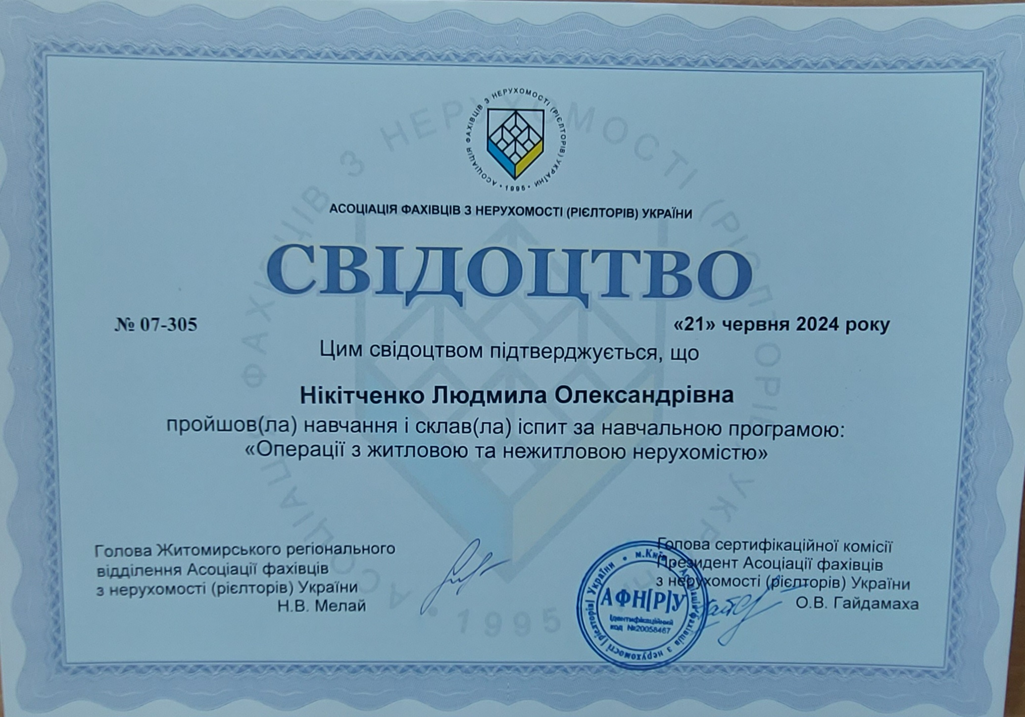 20240621_161021.jpg