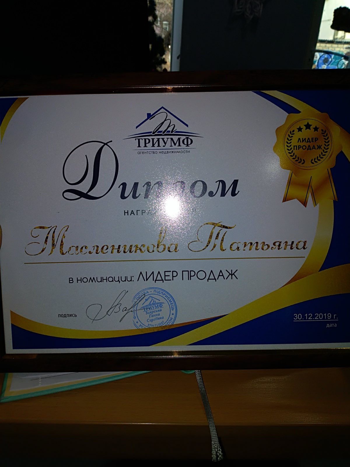 зображення_viber_2026-06-29_14-40-28-353.jpg