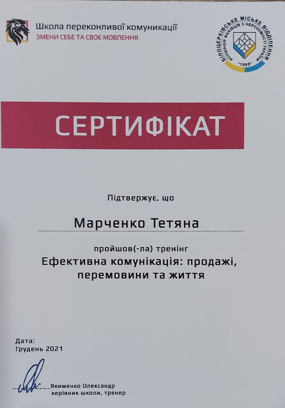 20241217_155450.jpg