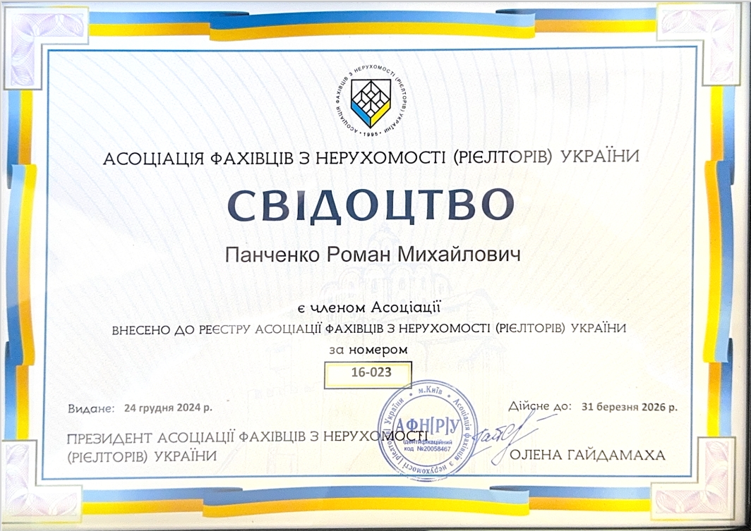 Афну.jpeg
