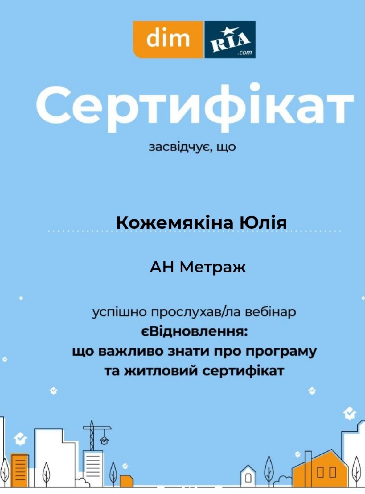 изображение_viber_2024-02-20_11-09-34-240.jpg