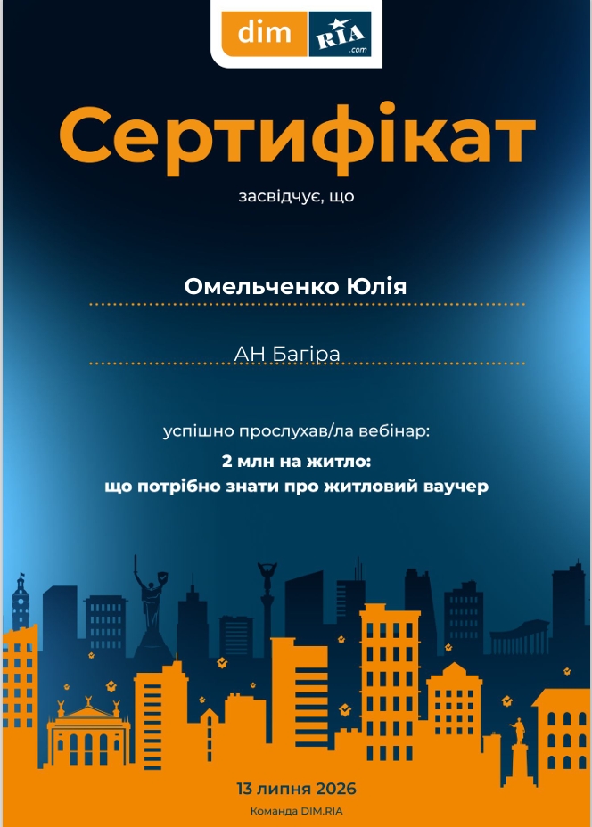 Знімок екрана_26-7-2026_20332_.jpeg