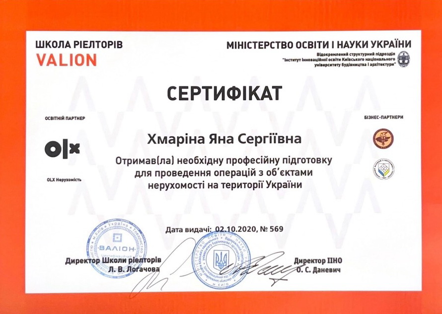 Снимок экрана 2024-08-28 132842.jpg