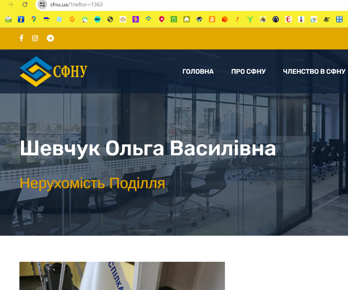 Знімок екрана 2024-07-24 154708.png