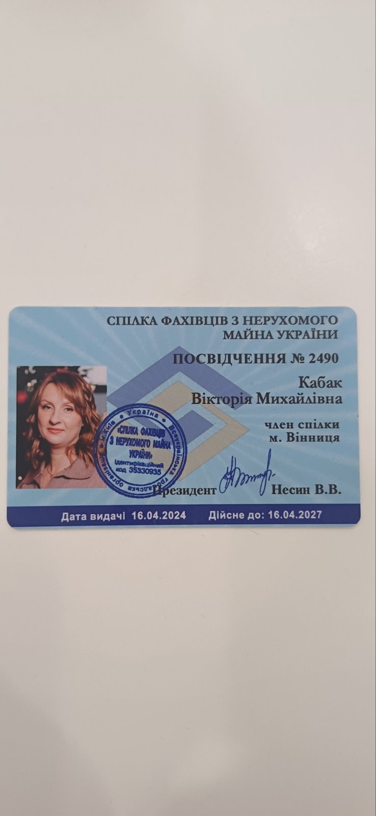 зображення_viber_2024-10-29_14-25-45-952.jpg