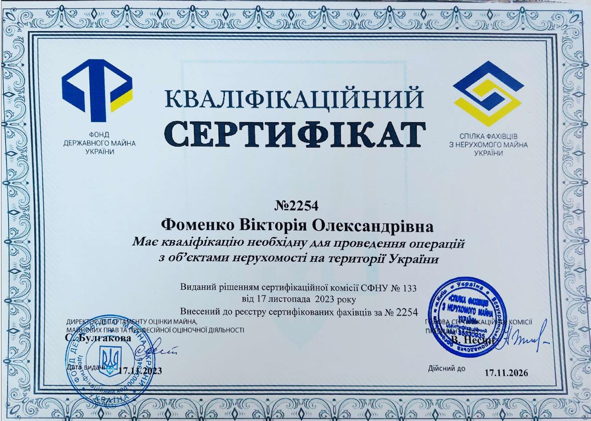 Знімок екрана 2024-10-21 132020.png