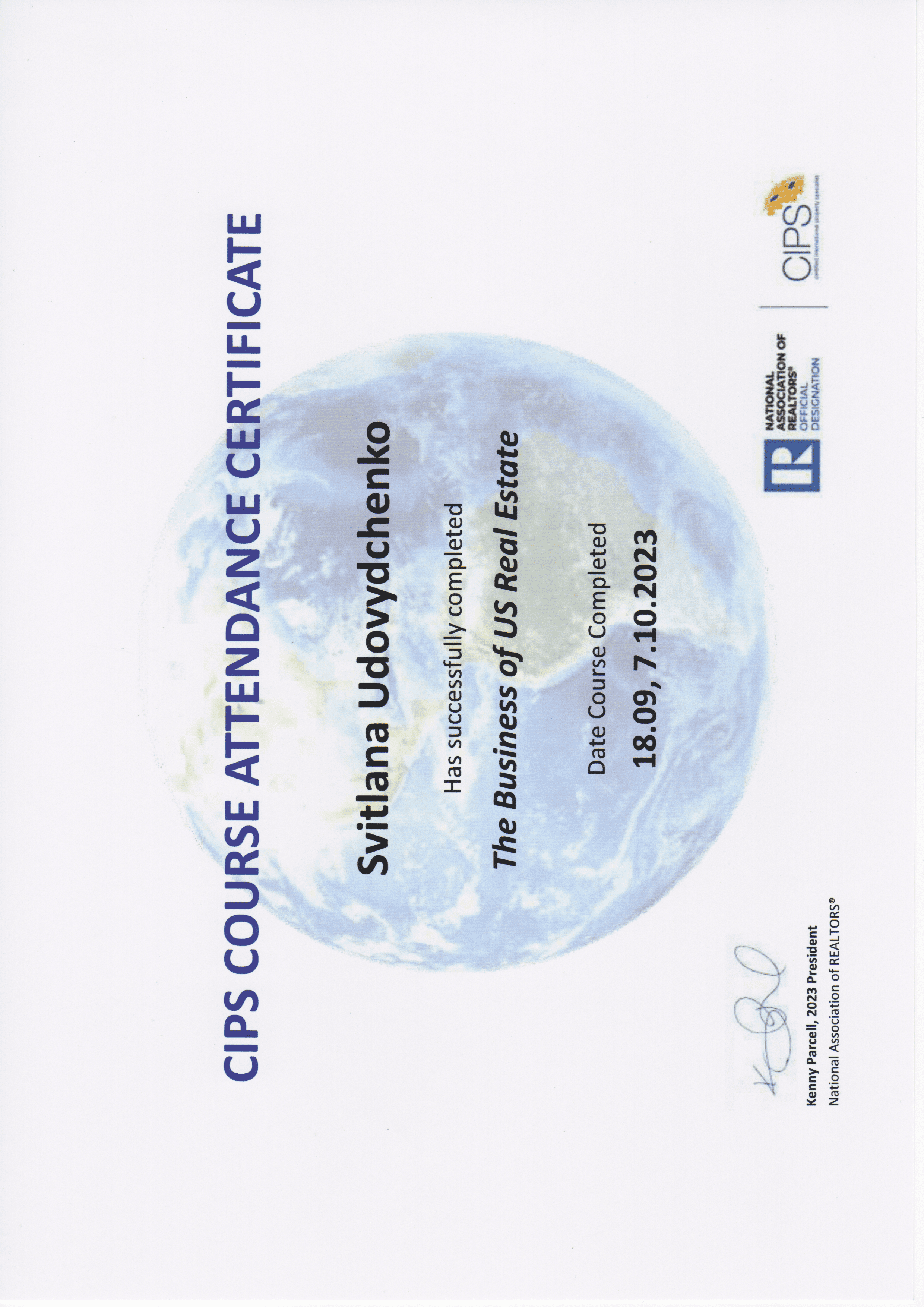Сертификат 2 CIPS 2023г..png