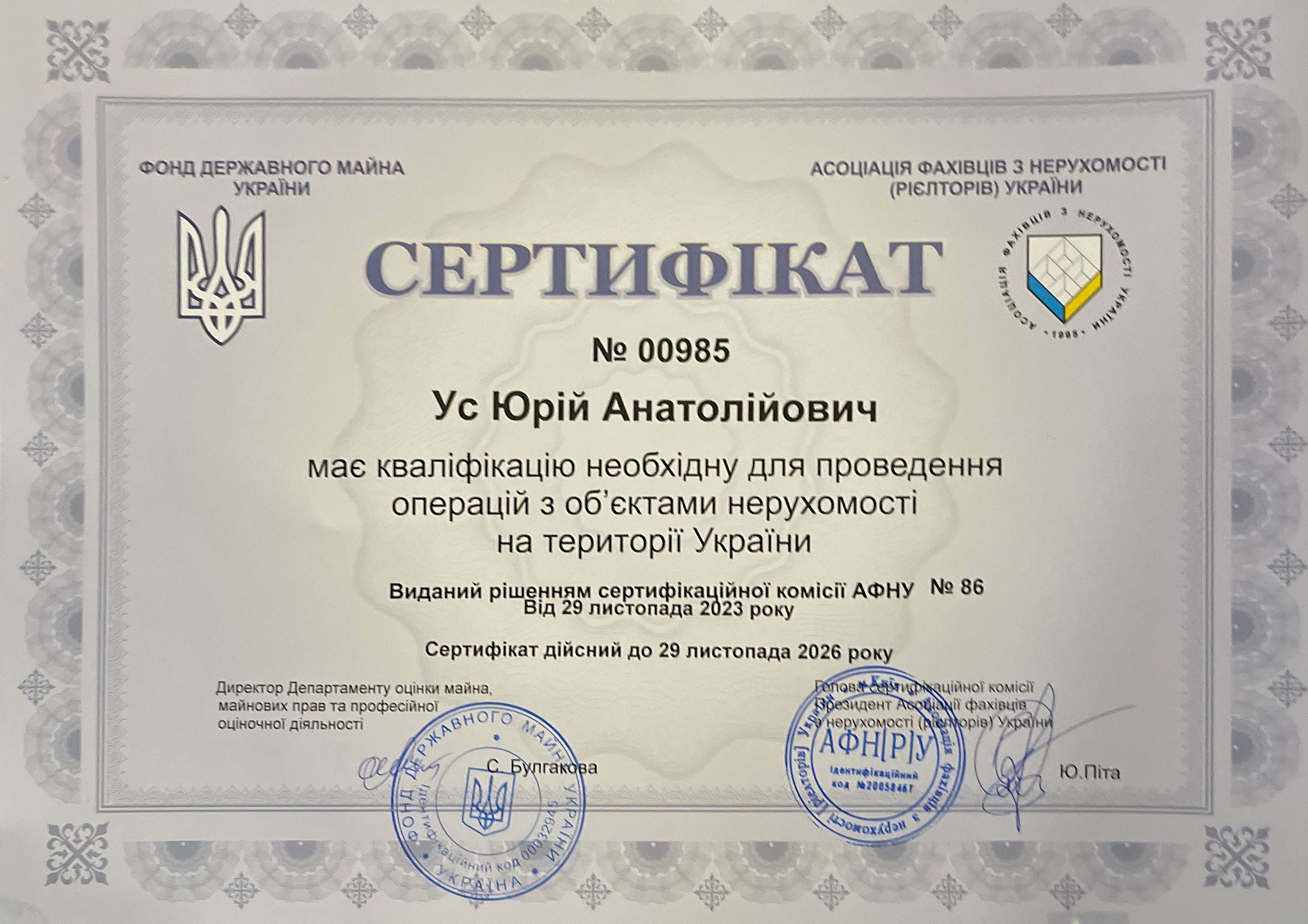 Фото создан 13 февр. 2024 г., 17_04_51.jpeg