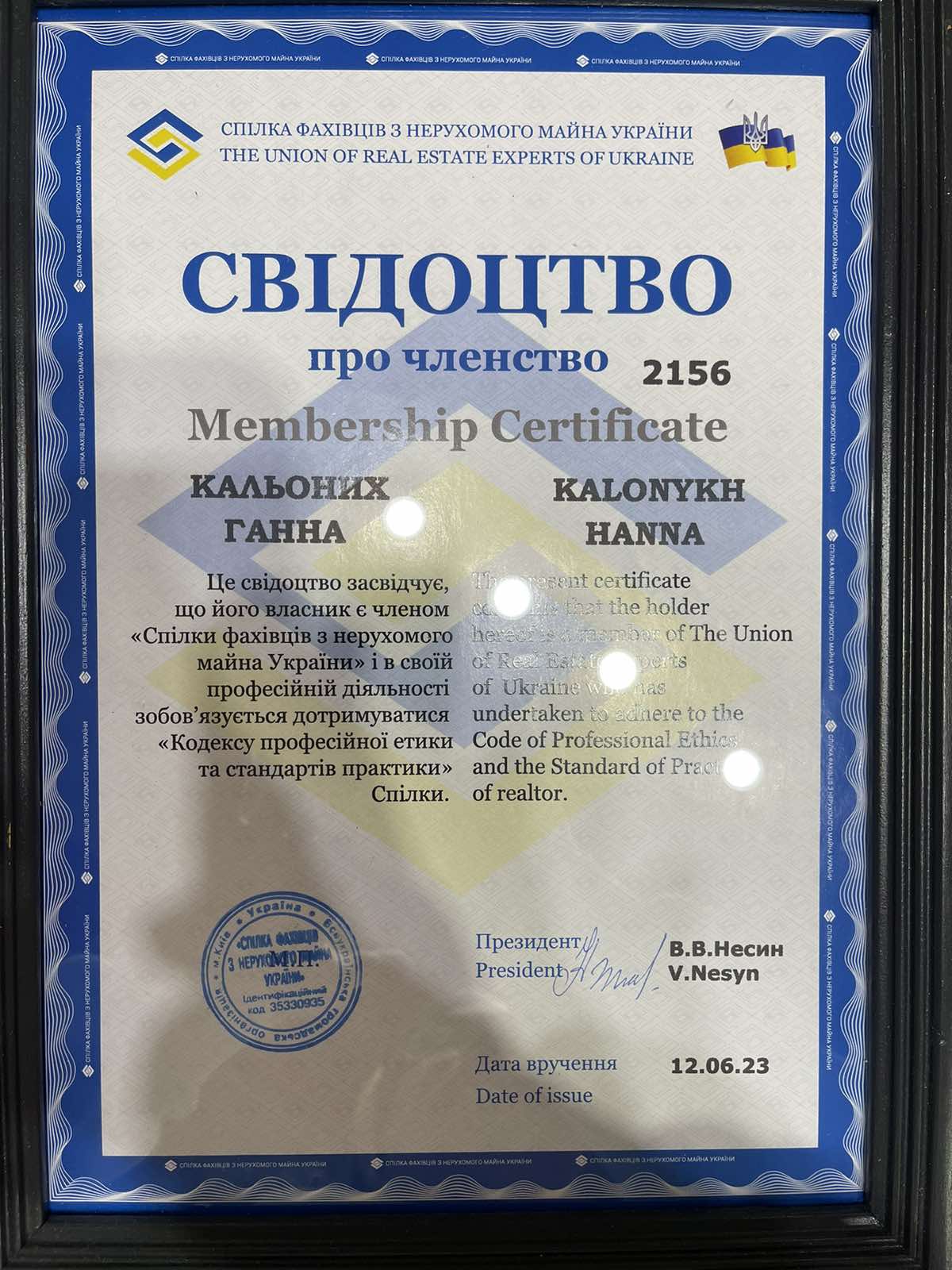 изображение_viber_2024-02-27_16-22-02-666.jpg