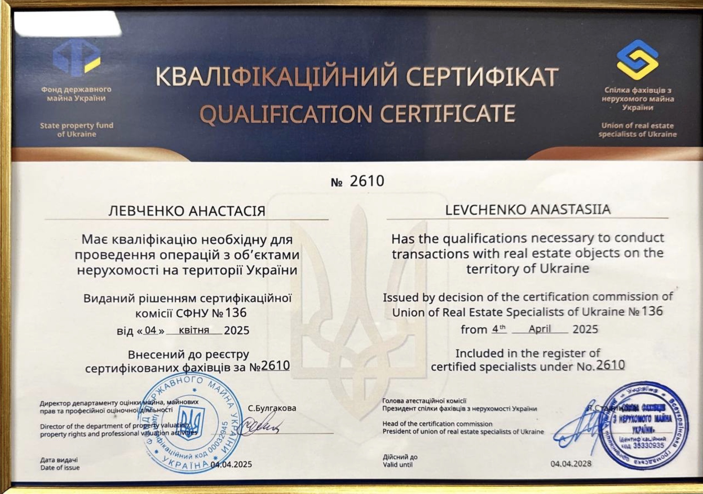 Снимок экрана 2025-11-06 в 10.03.44.jpg