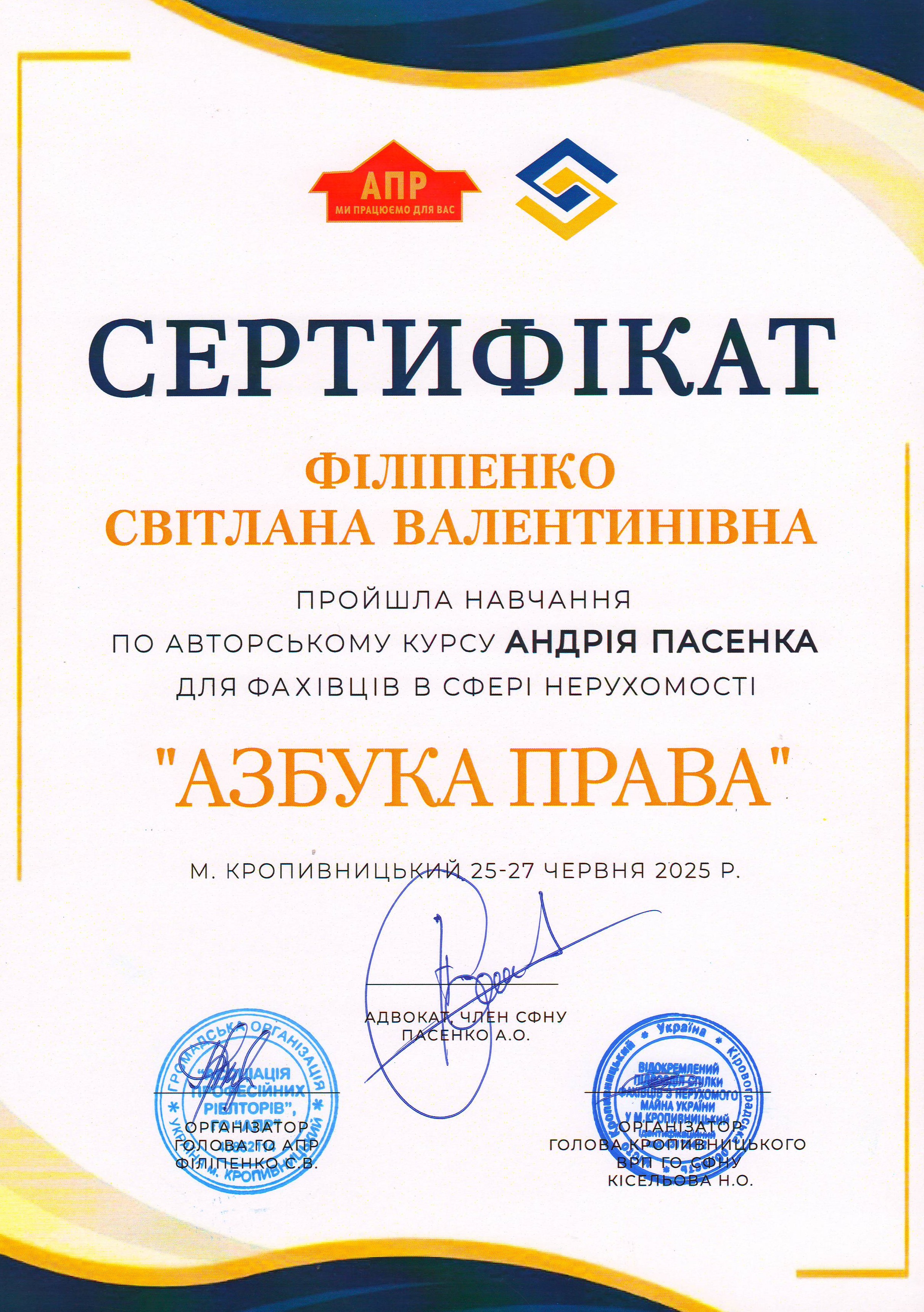 Scan1.JPG