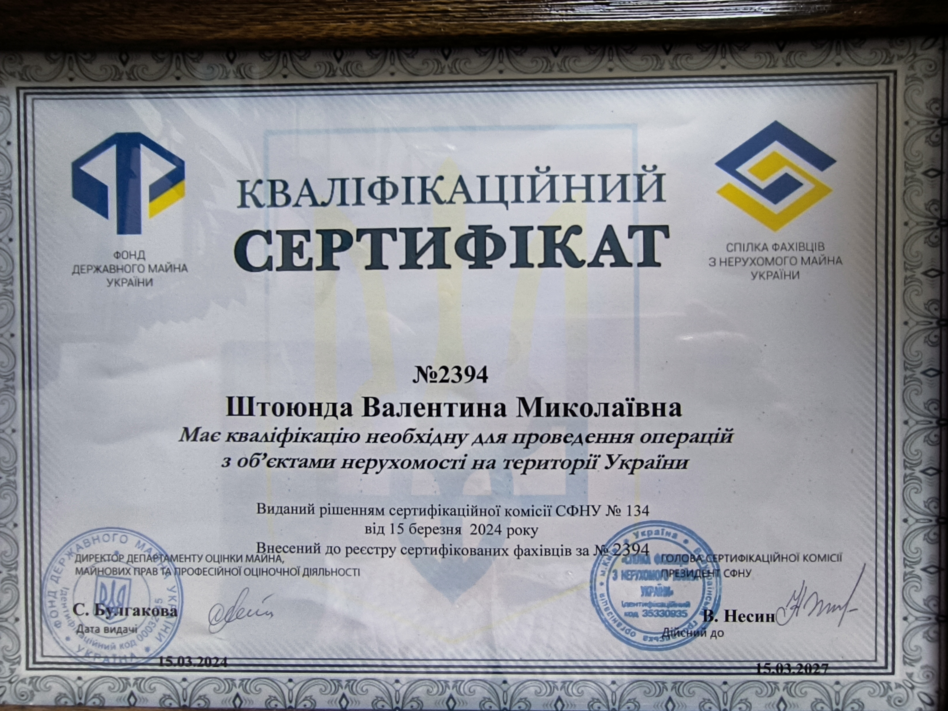 IMG_20250508_153924.jpg