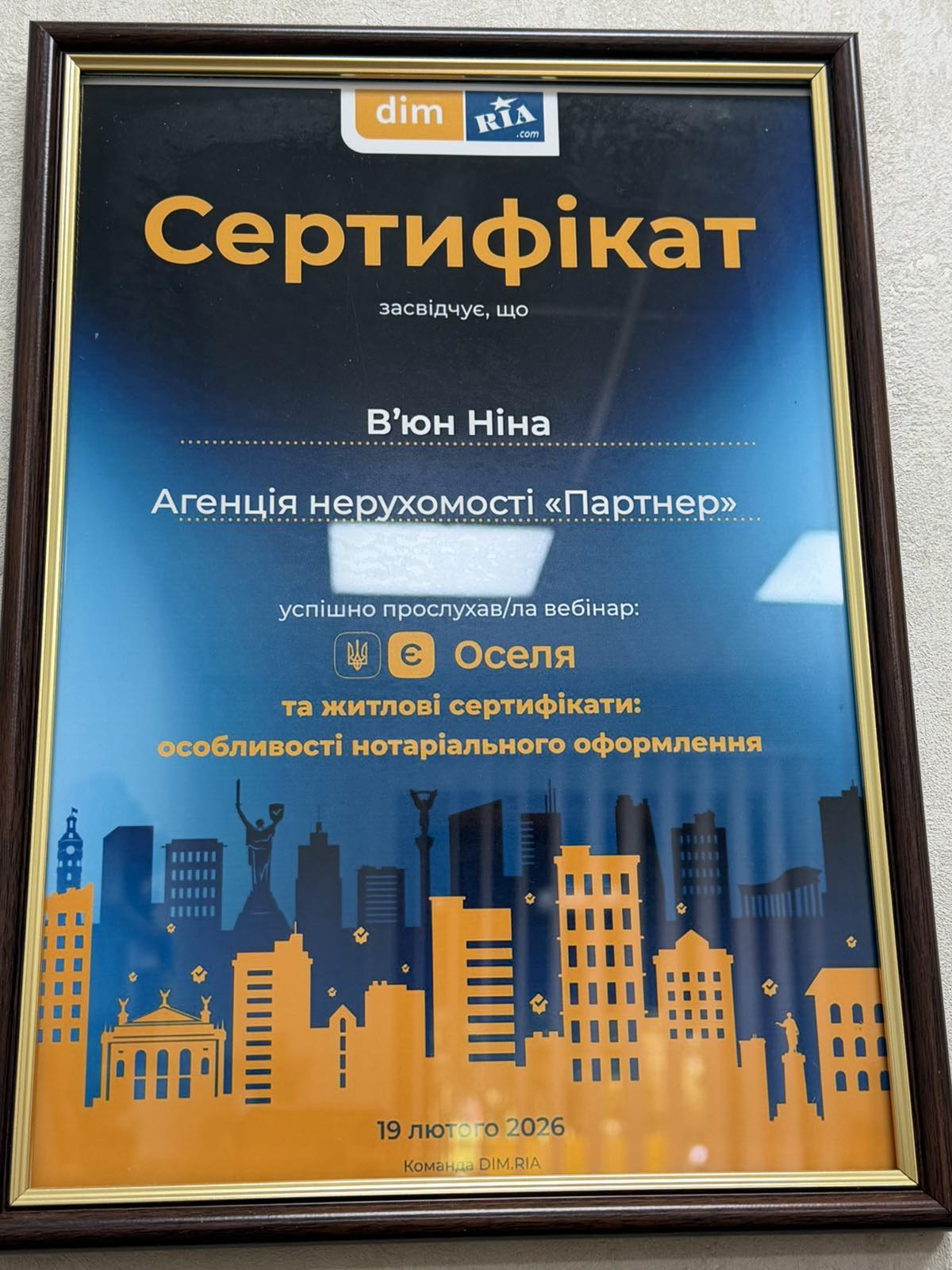 зображення_viber_2026-08-10_14-19-15-208.jpg