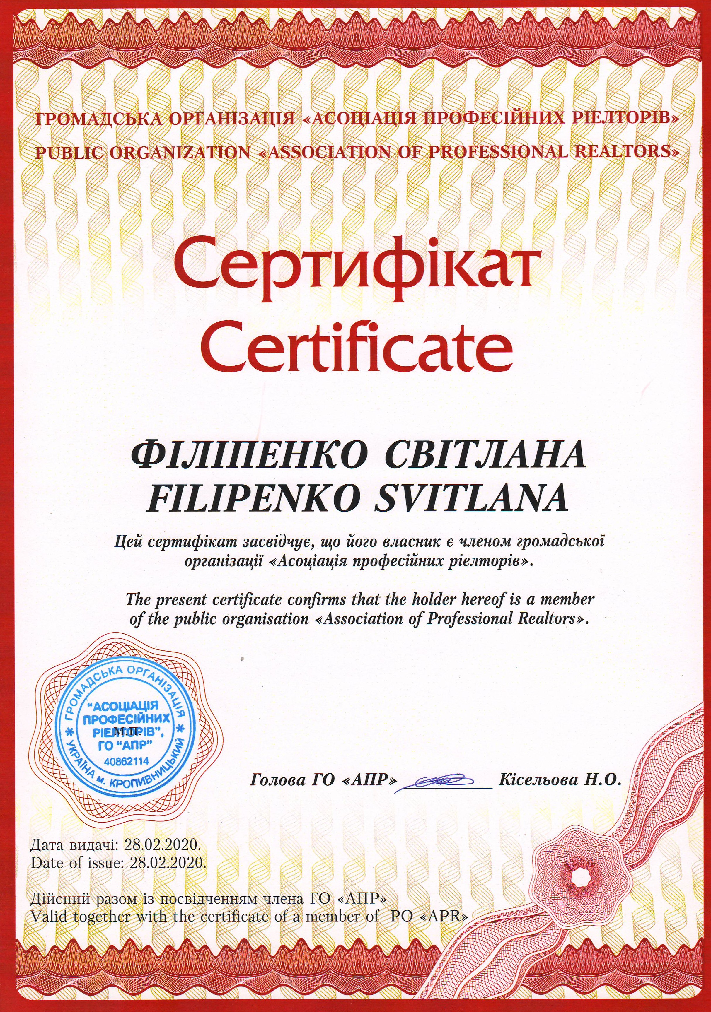 Scan10012.JPG