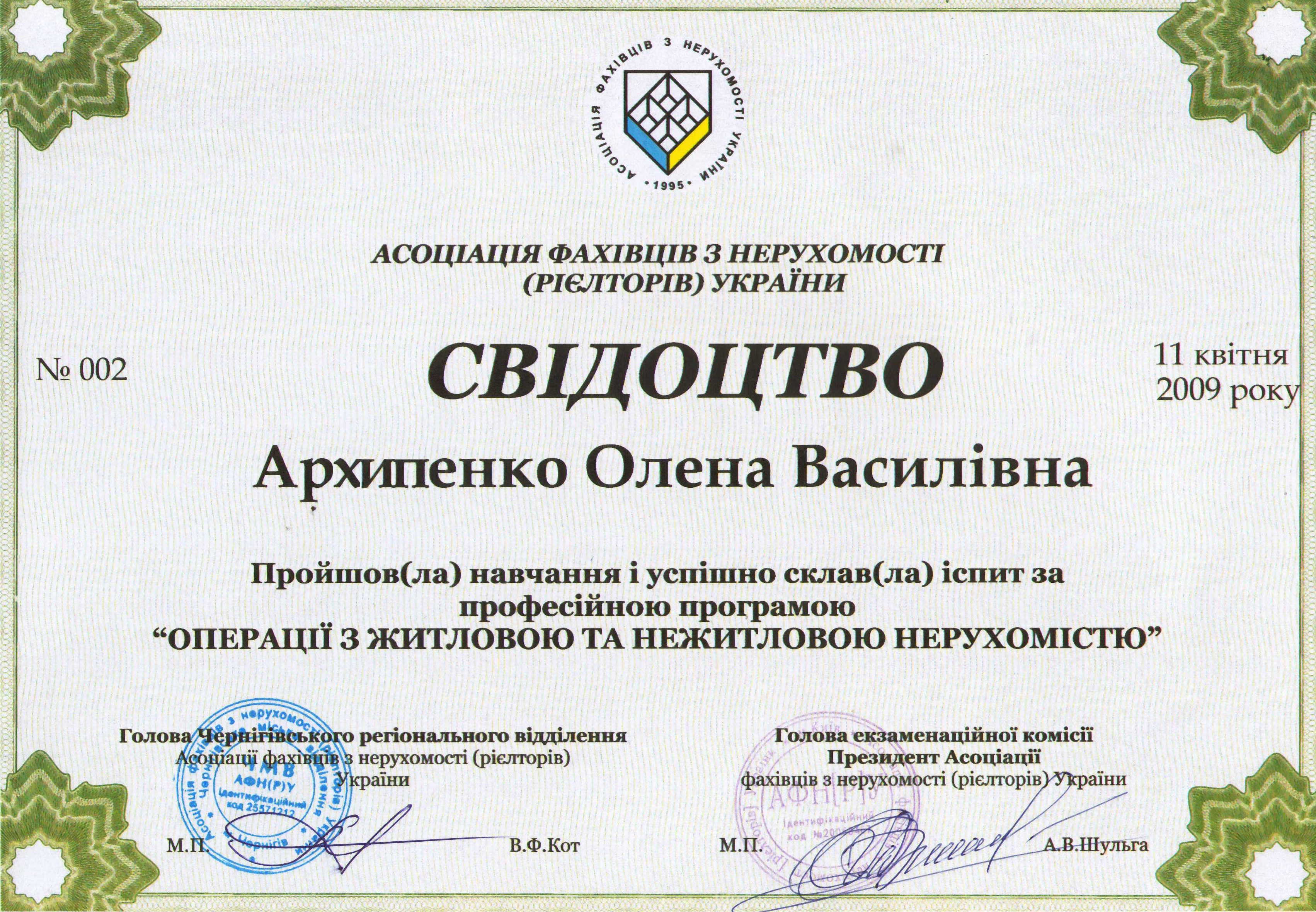 Scan0003.JPG