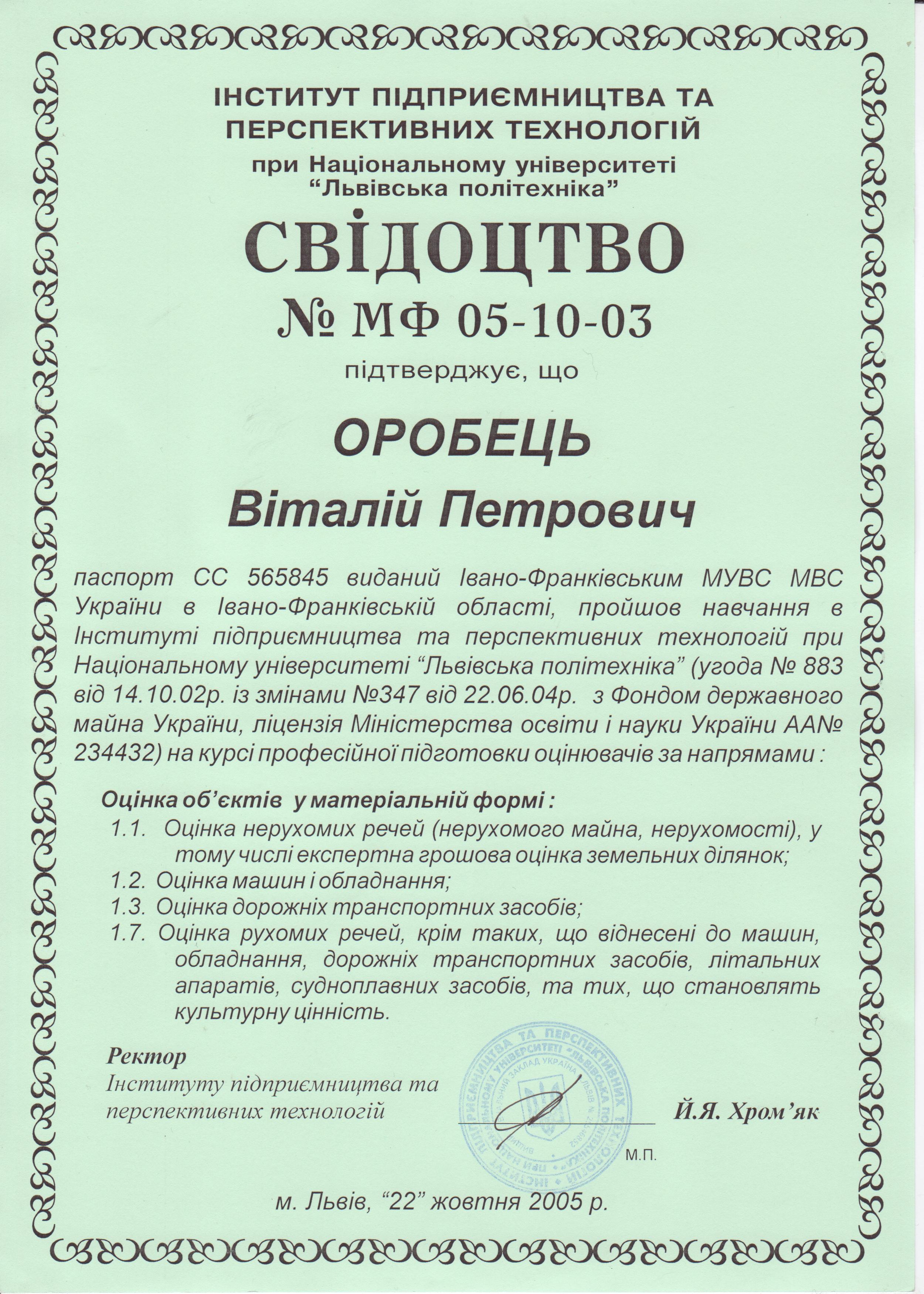 с.JPG
