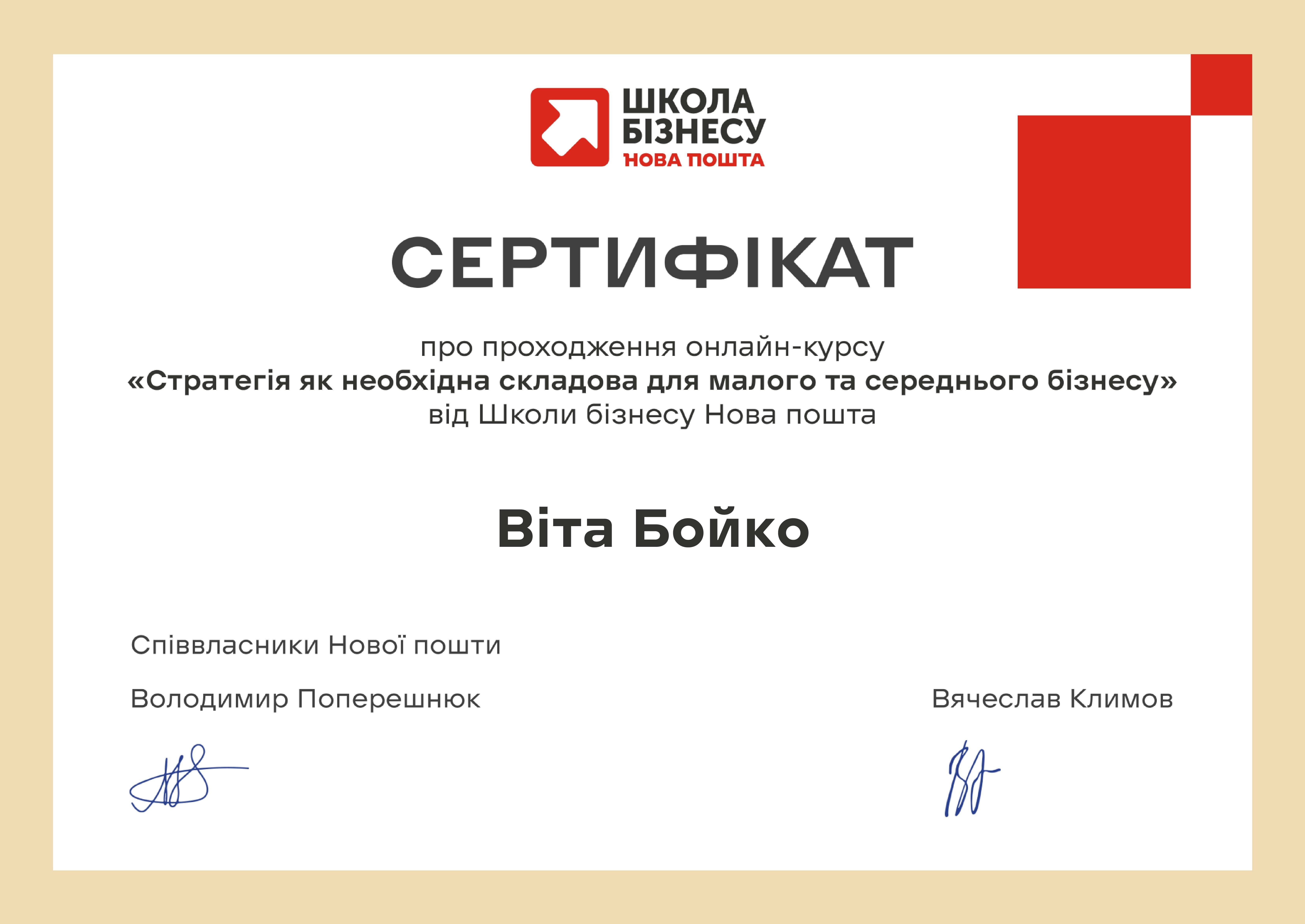 certificate.jpg