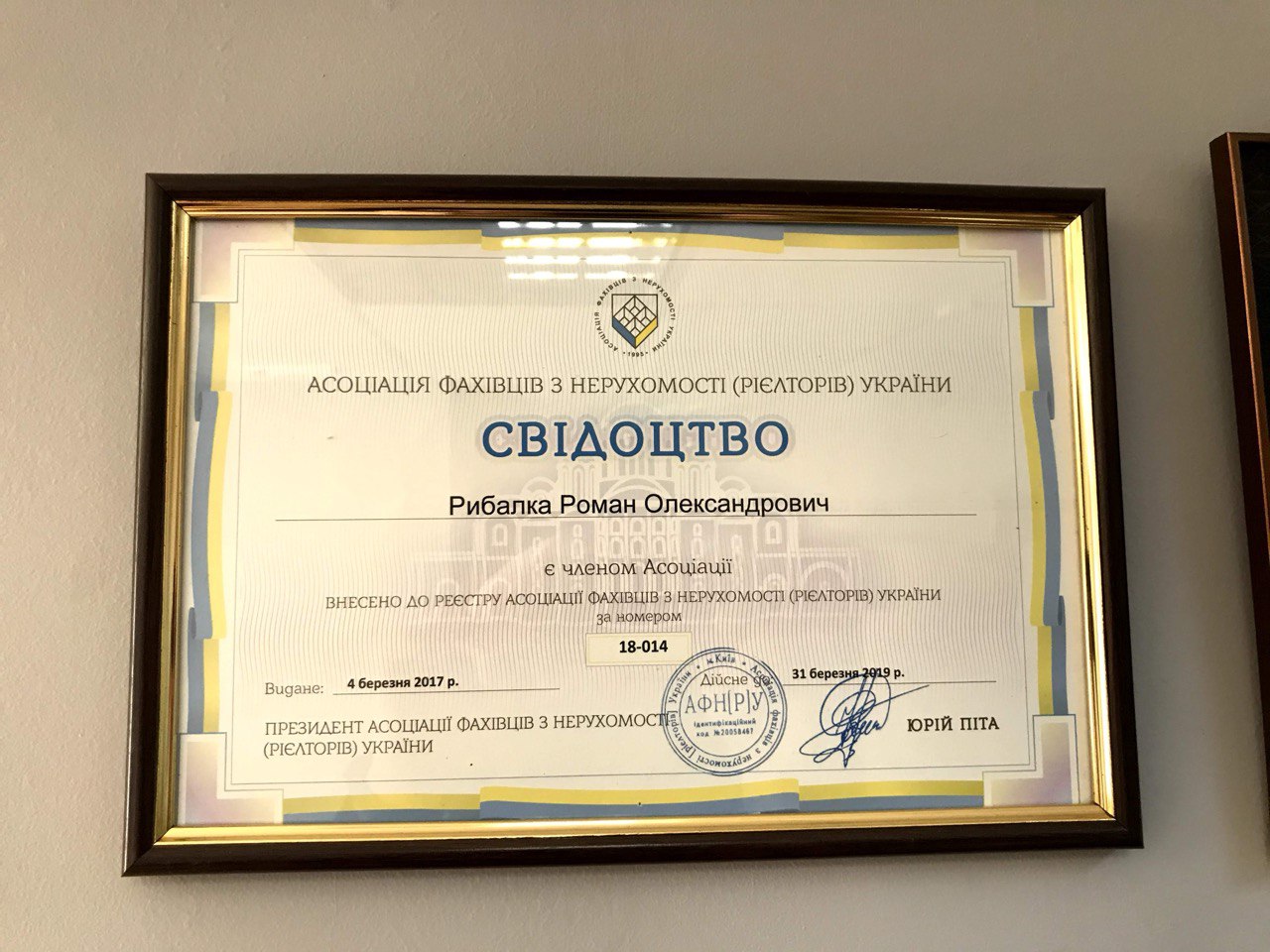 АСНУ.jpg