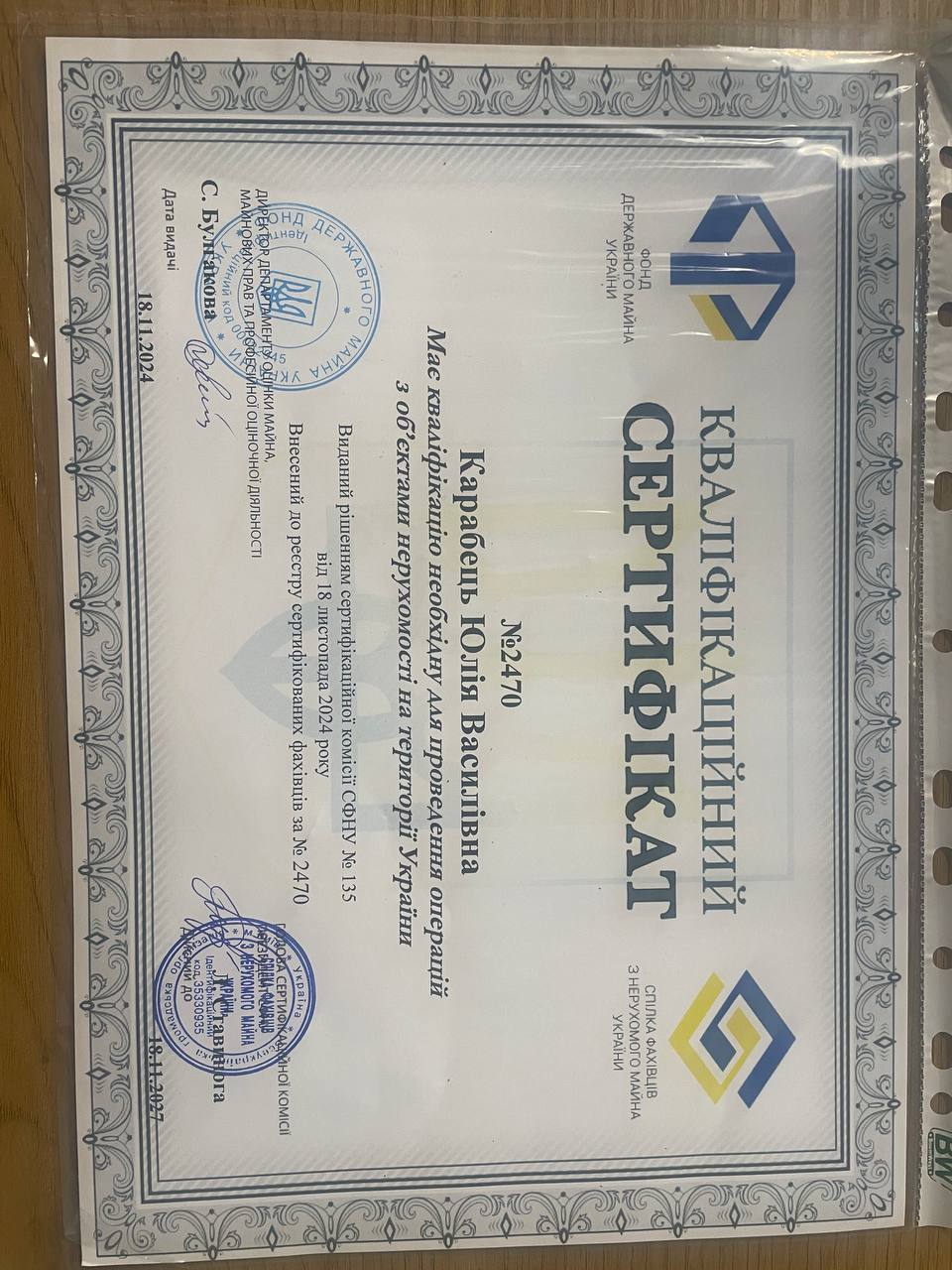 2025-08-08 17.53.41.jpg