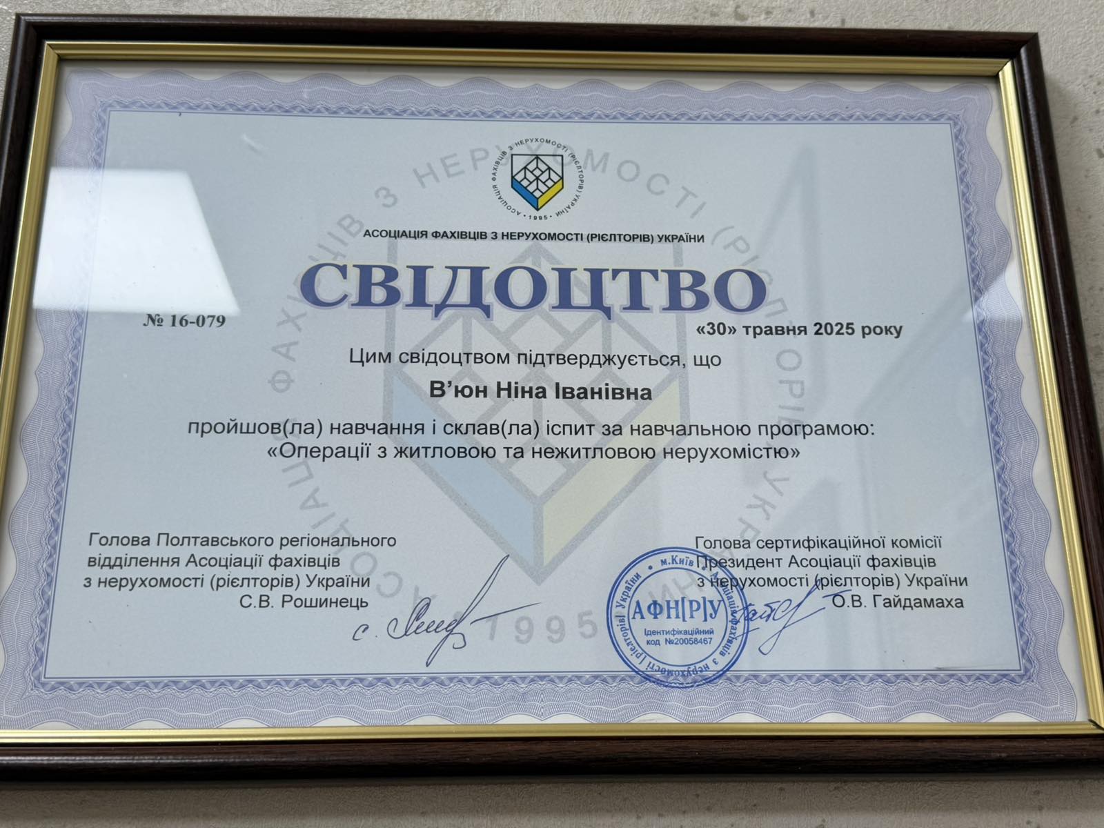 зображення_viber_2026-08-10_14-19-15-278.jpg