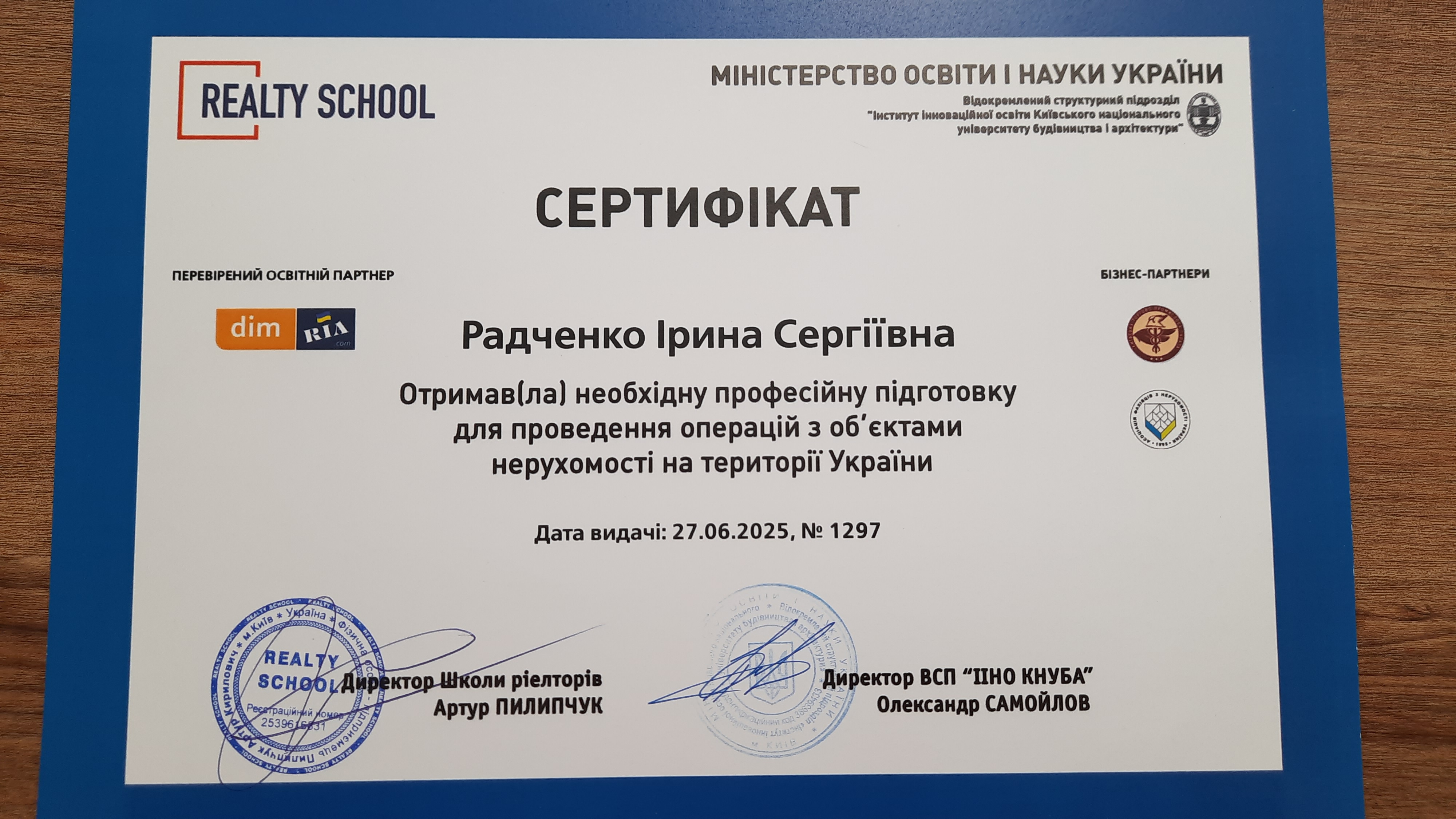 20250708_145252.jpg