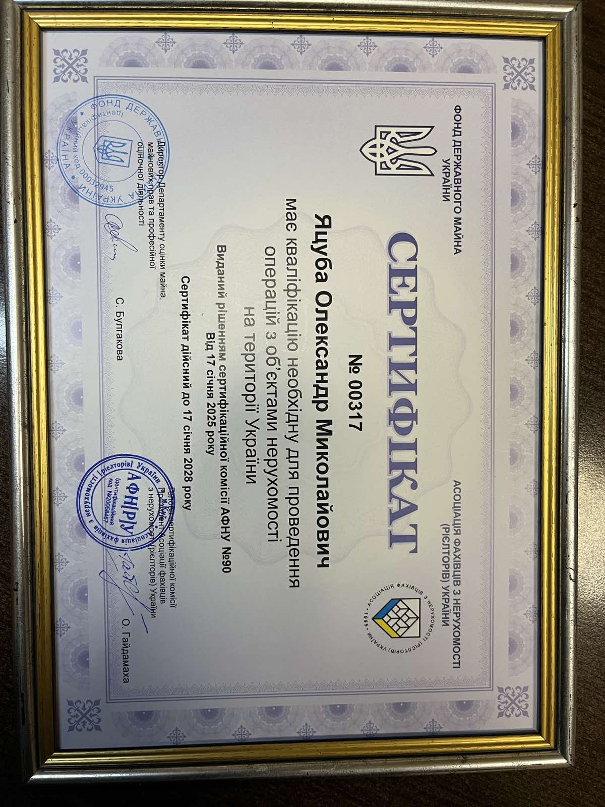 зображення_viber_2025-03-24_19-28-31-258.jpg