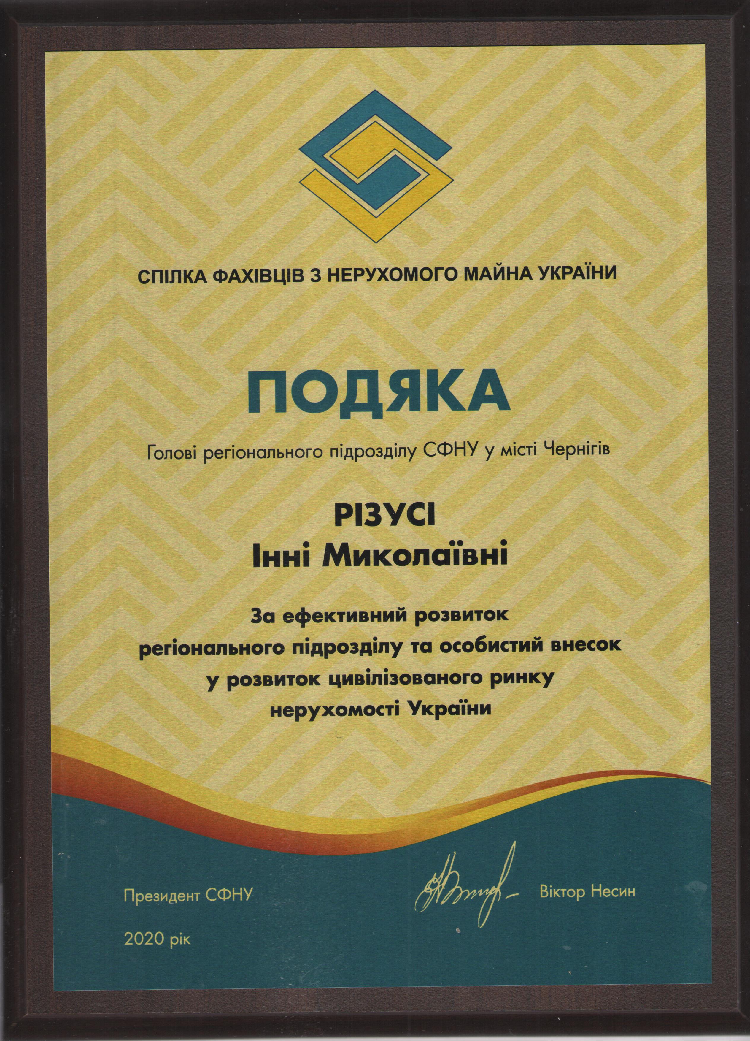 инна6.jpg