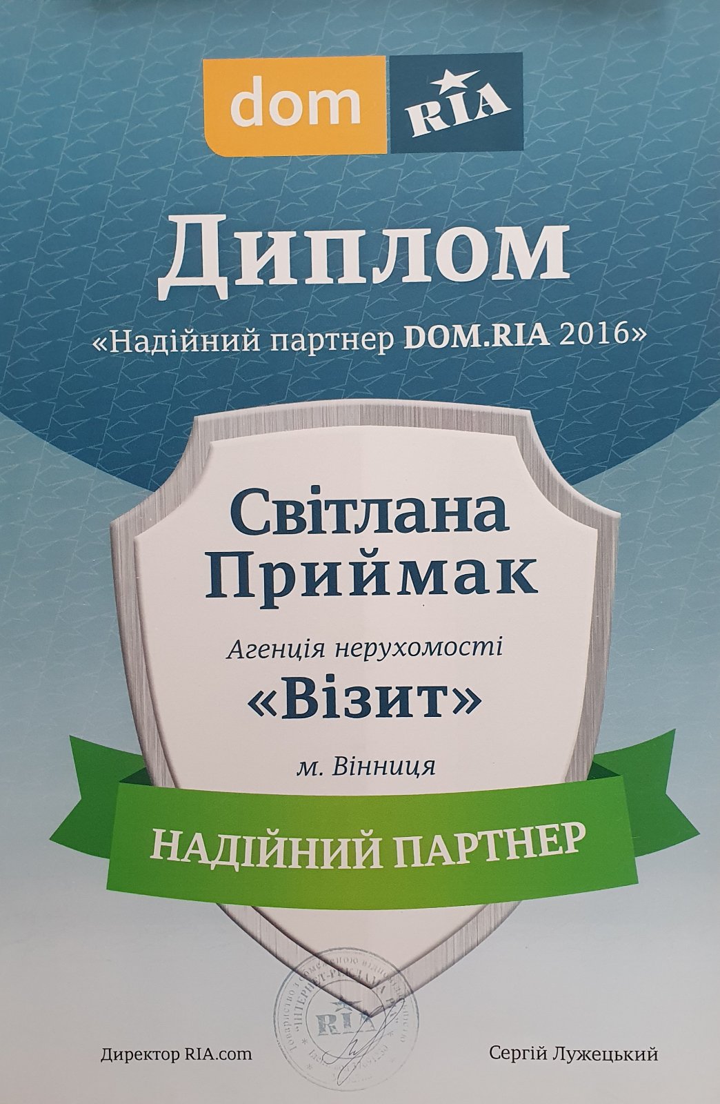 зображення_viber_2024-11-28_12-39-24-485.jpg