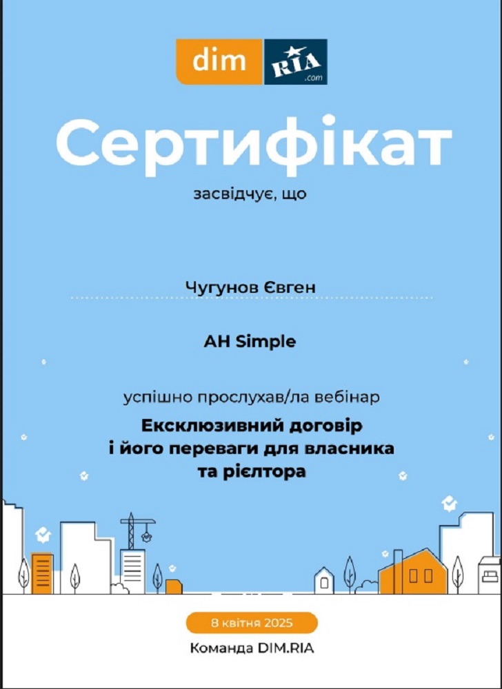 екс.jpg