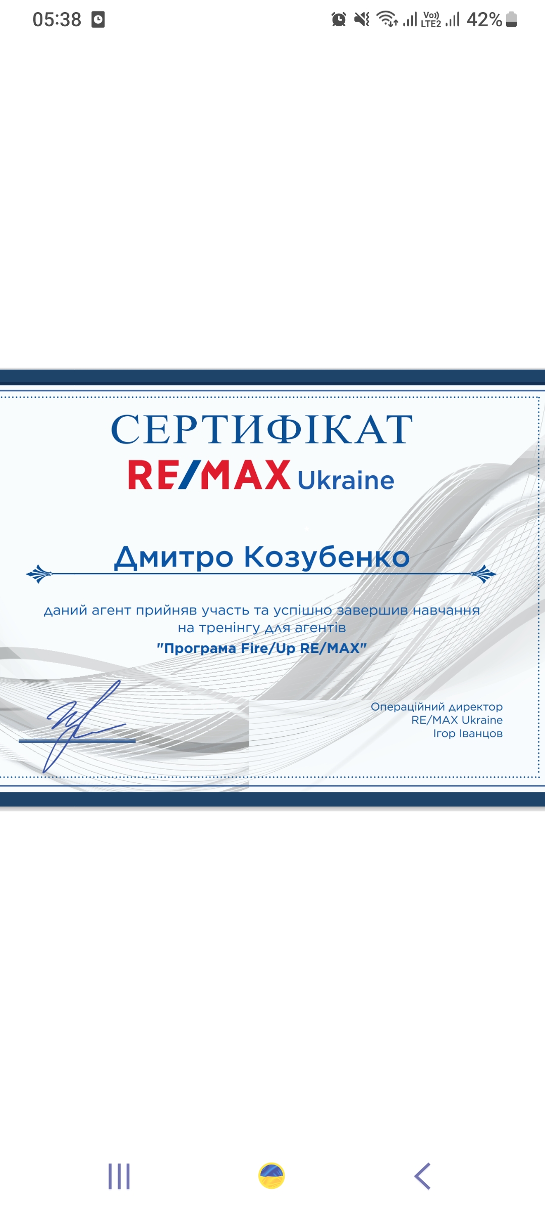 Screenshot_20251223_053815_M365 Copilot.jpg