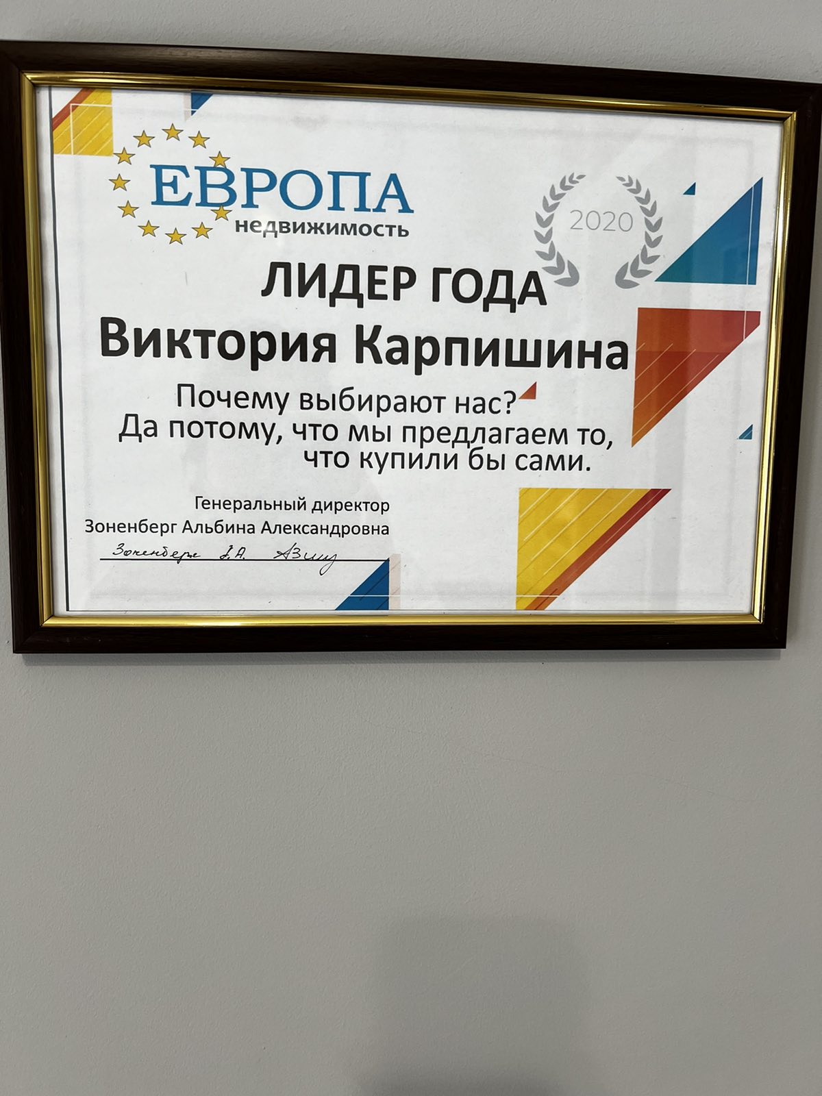 сертификат 1.jpg