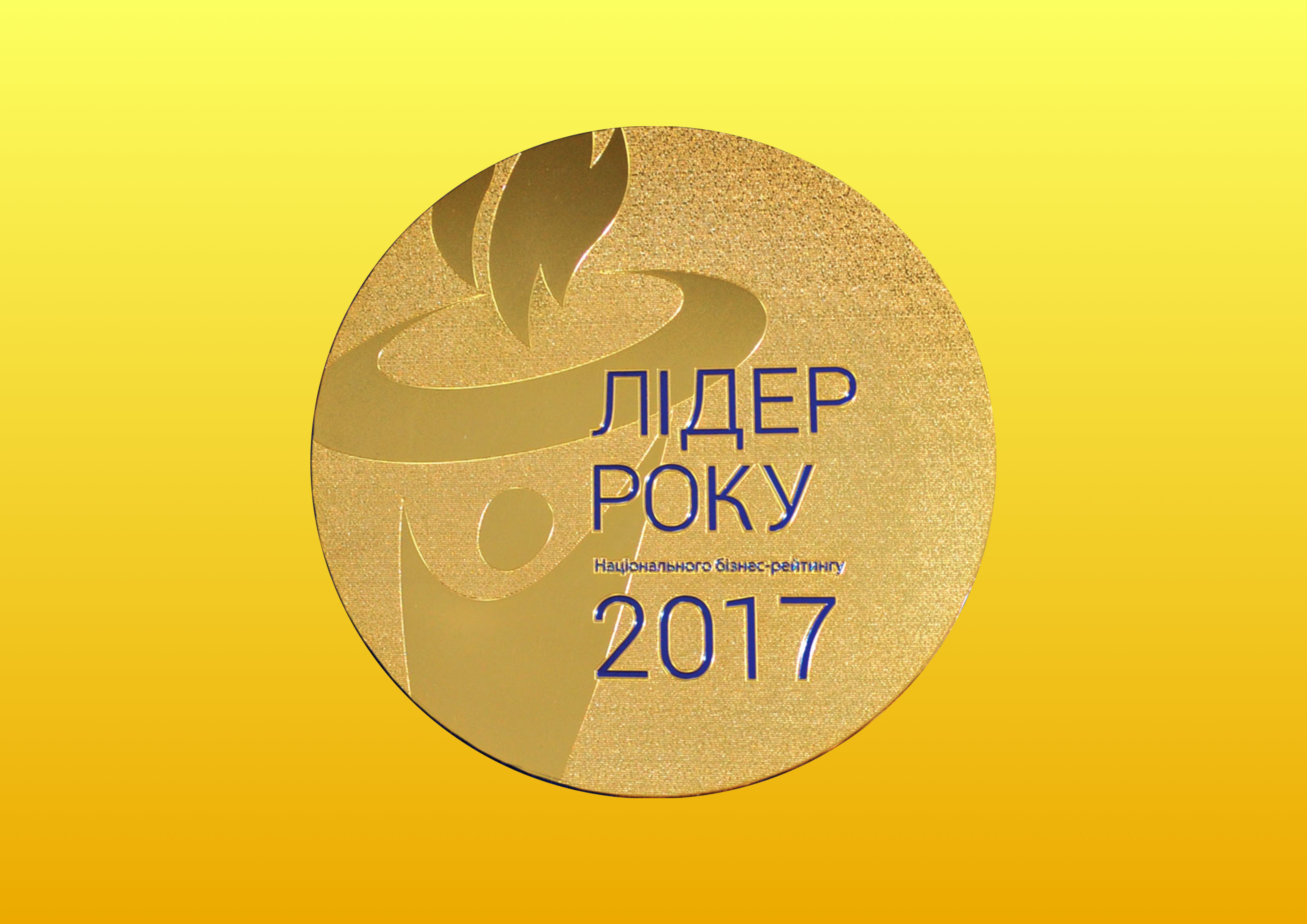 2017.png