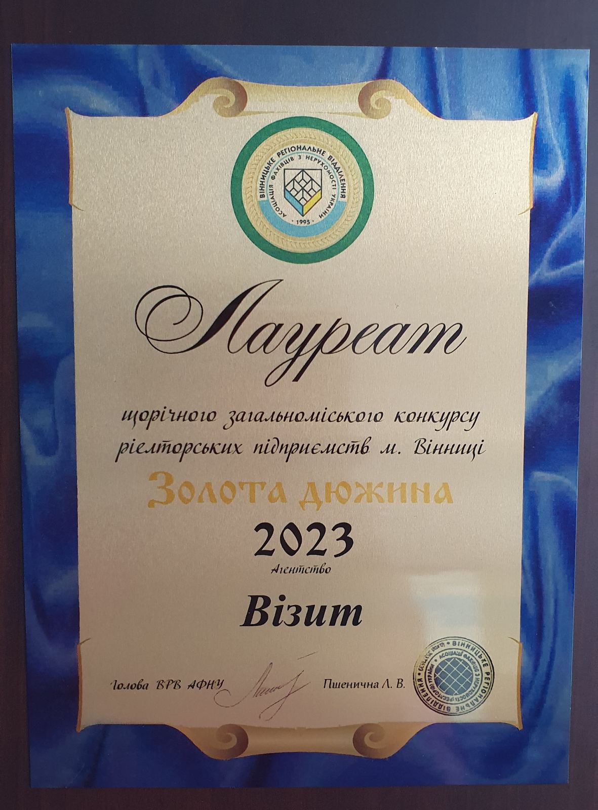 зображення_viber_2024-11-28_12-39-28-334.jpg