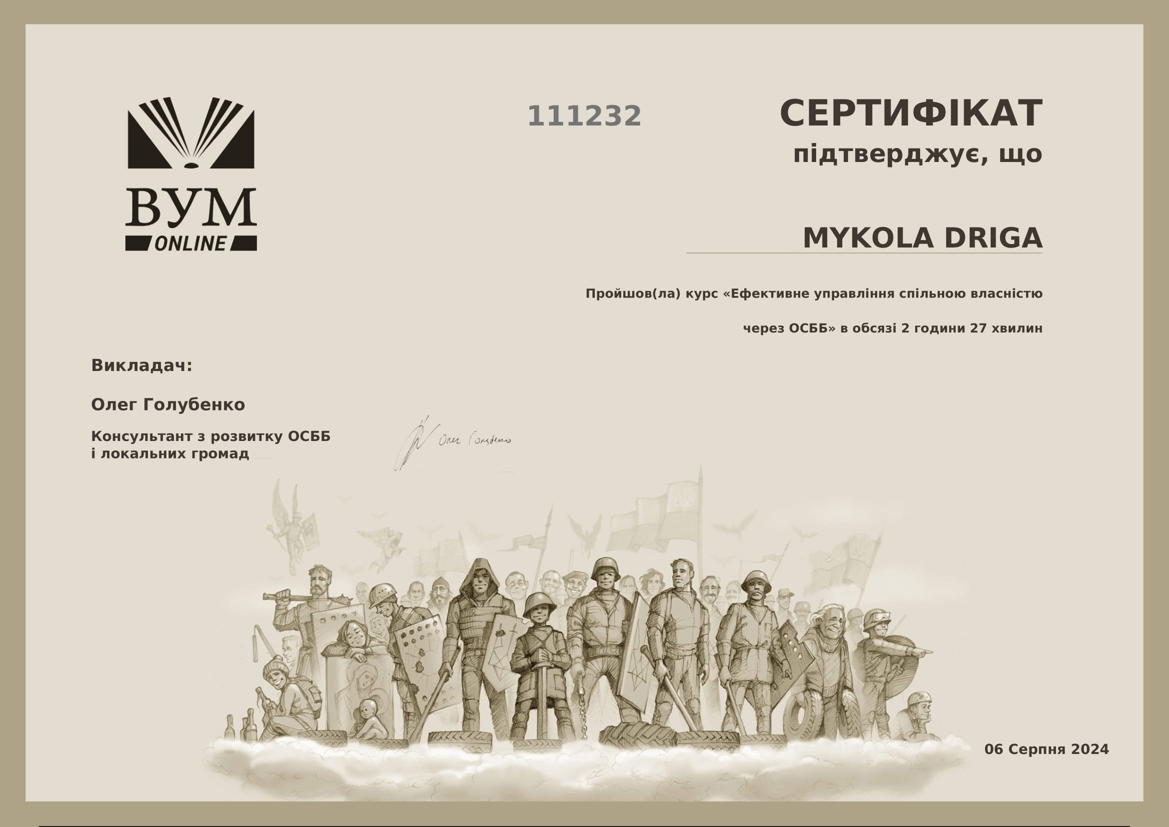 certificate OSBB-1.jpg