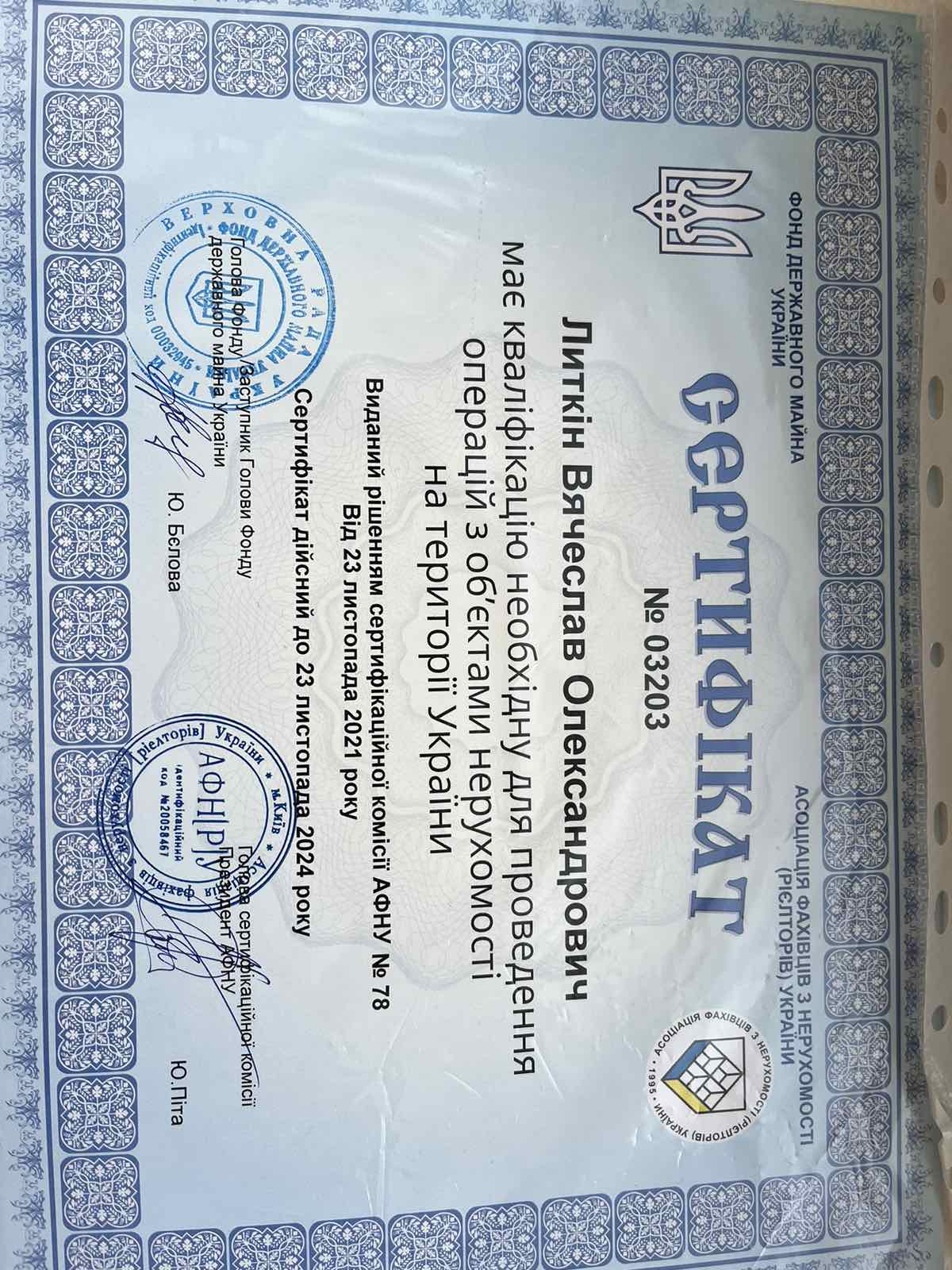 image_viber_2024-02-21_13-45-22-097.jpg