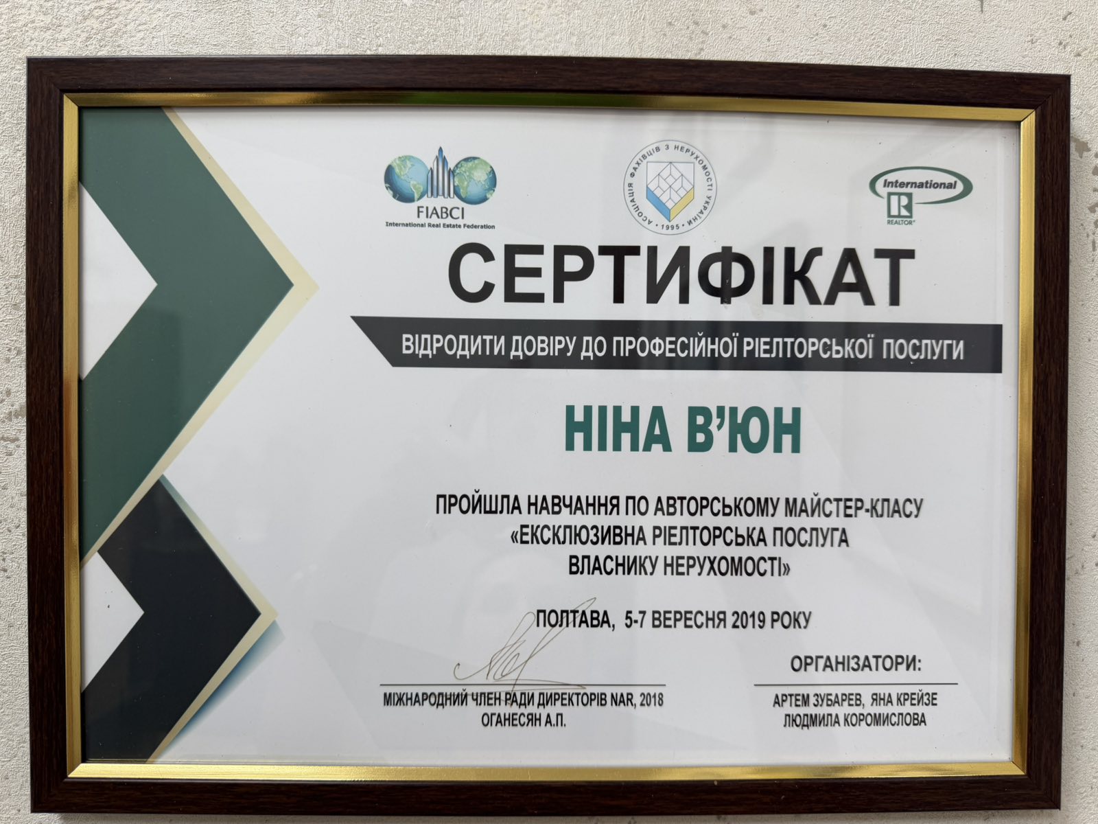 зображення_viber_2026-08-10_14-19-15-328.jpg