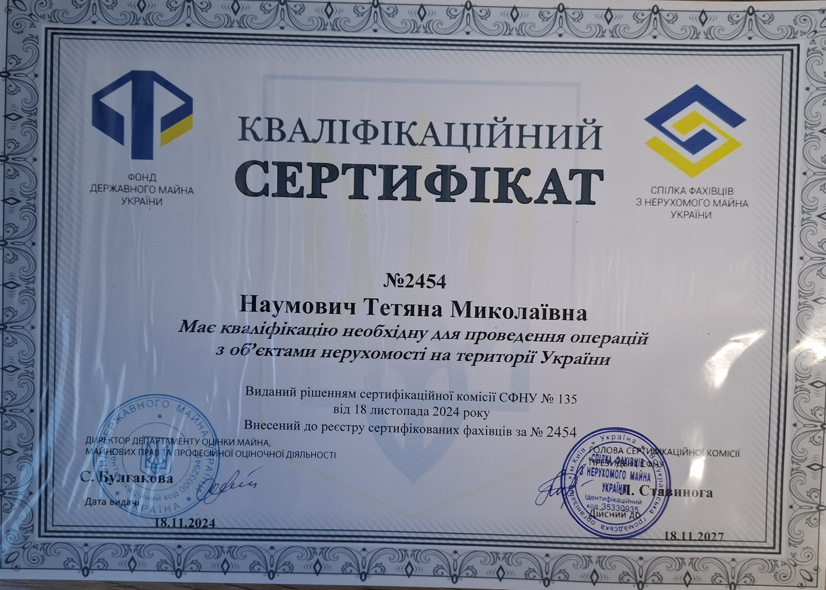 20250109_150119.jpg