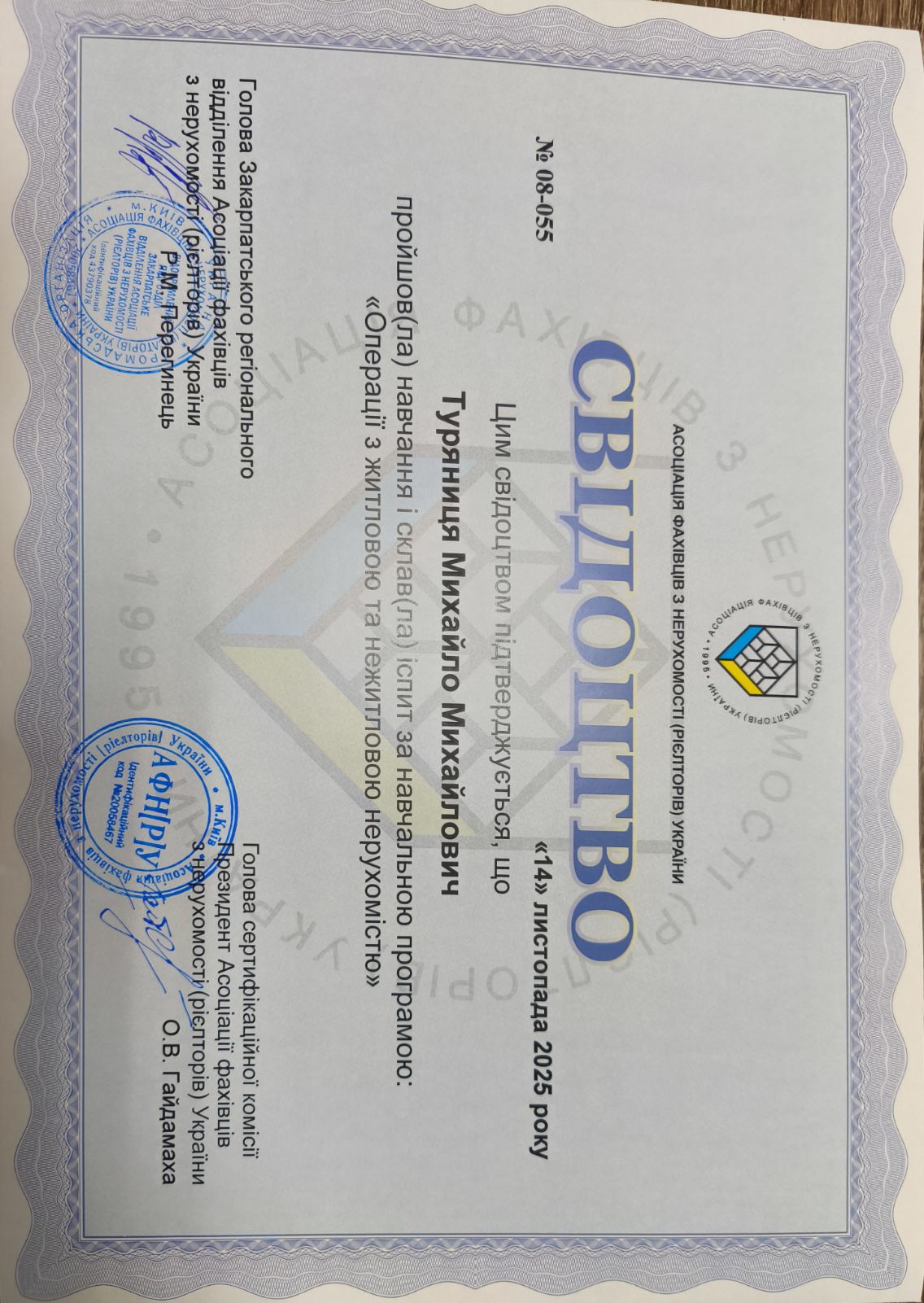 изображение_viber_2026-07-05_16-48-03-935.jpg