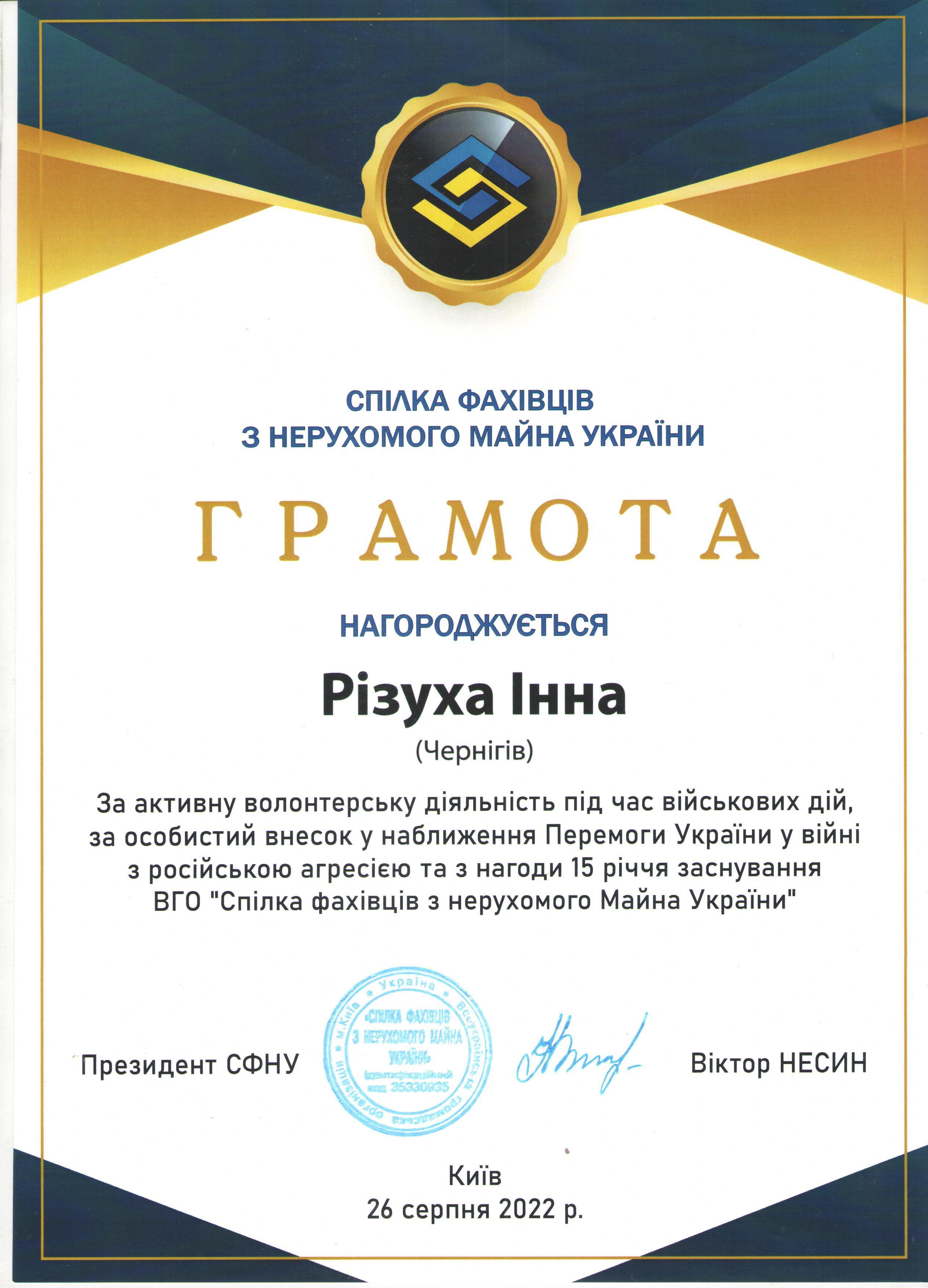 инна13.jpg