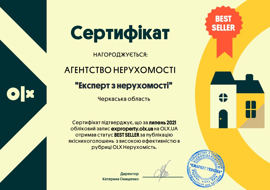 липень 2021.jpg