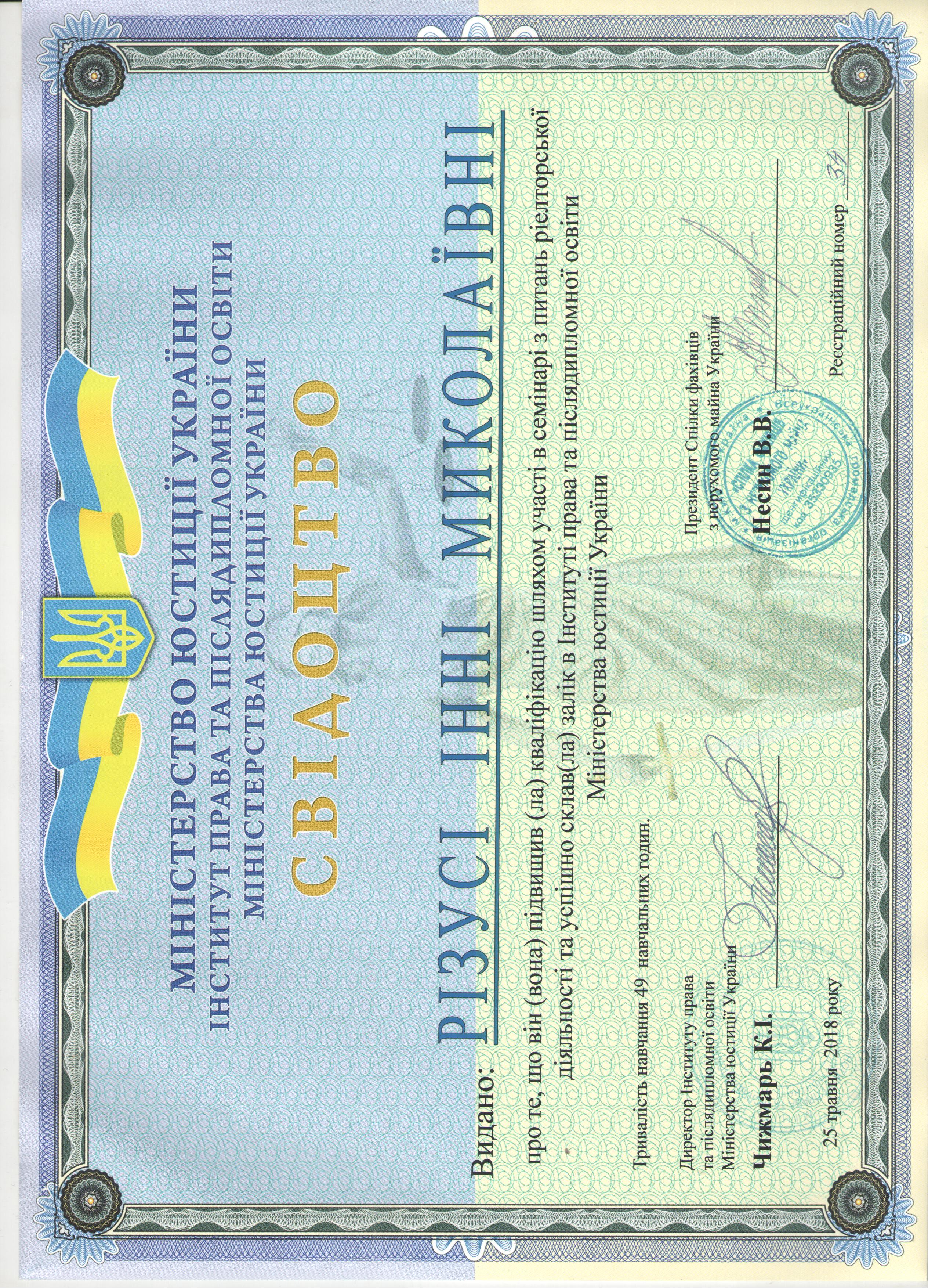 Інна 001.jpg