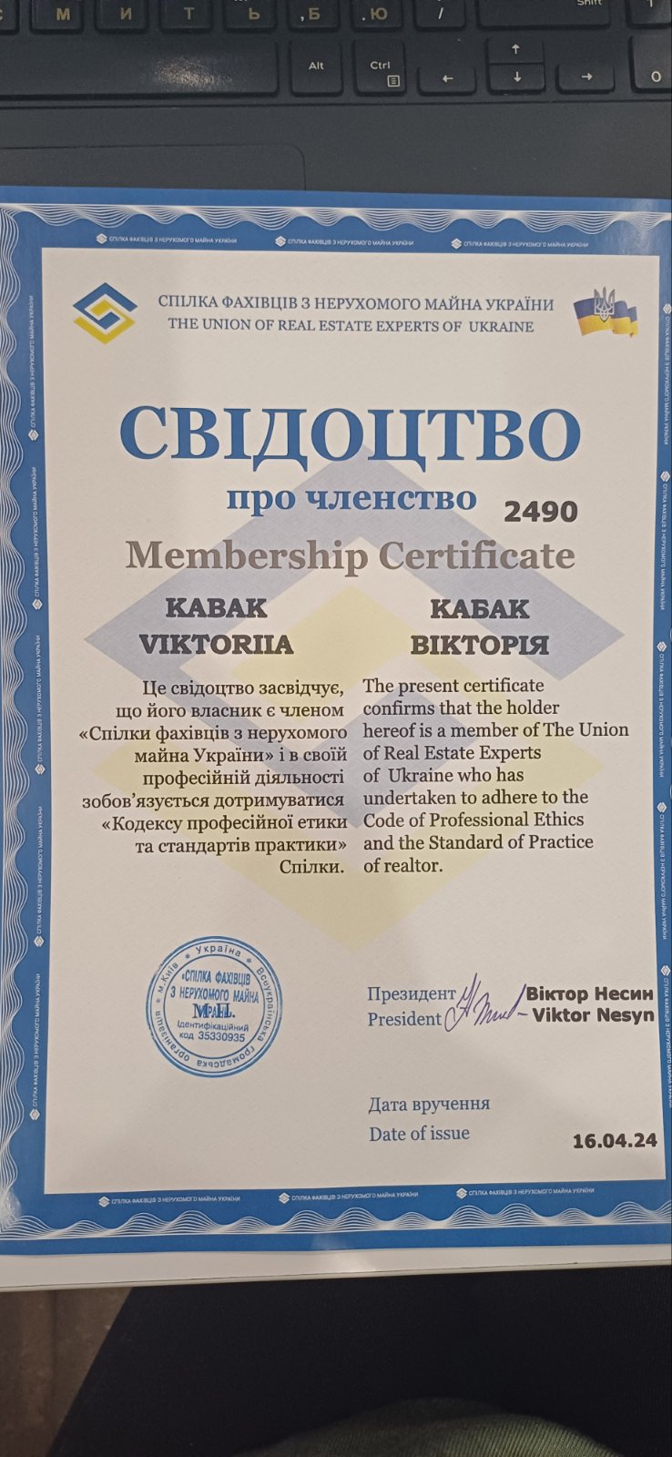 зображення_viber_2024-10-29_14-25-46-037.jpg