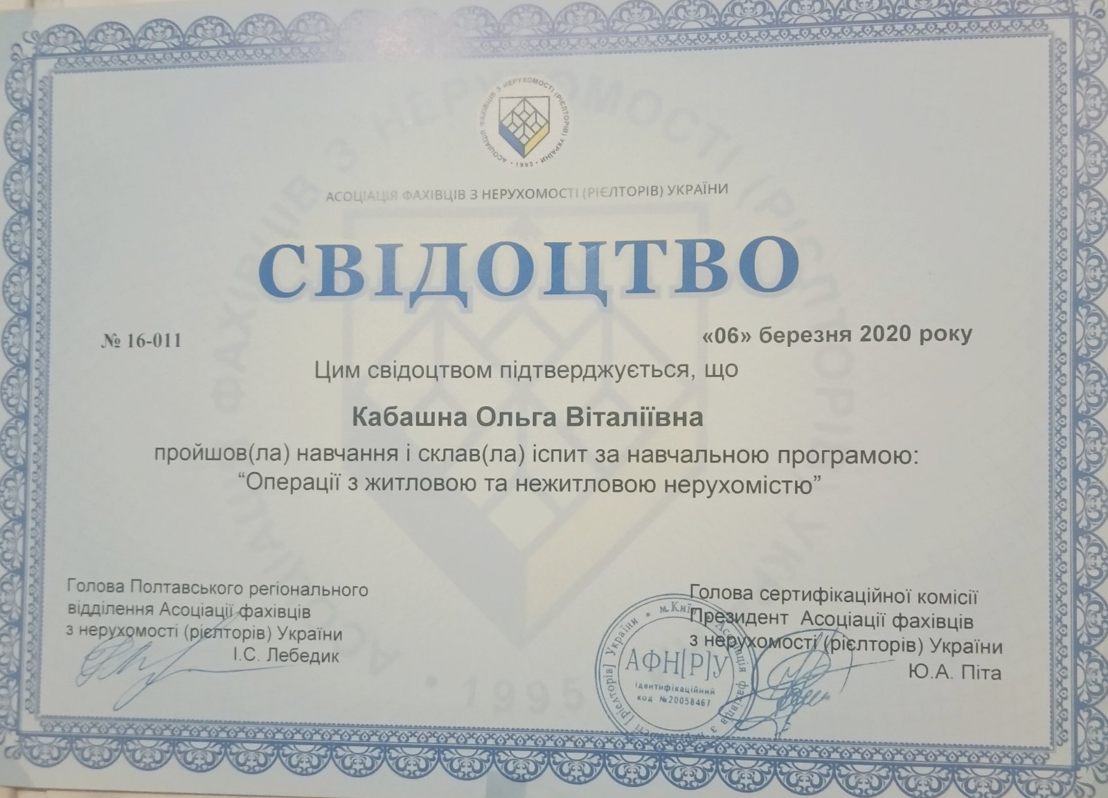 зображення_viber_2025-01-04_12-26-19-040.jpg