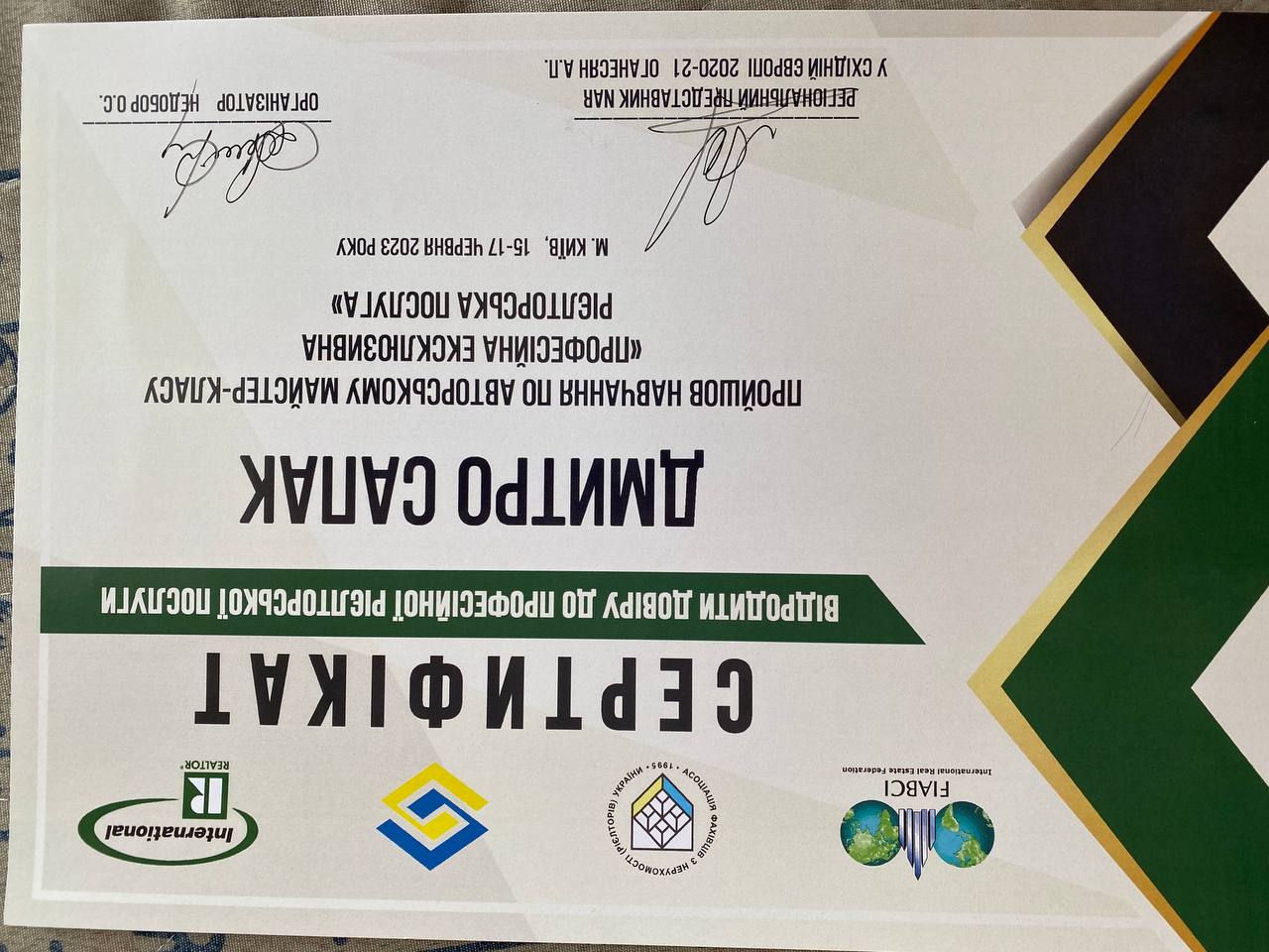 photo_2024-05-17_10-08-54 (2).jpg