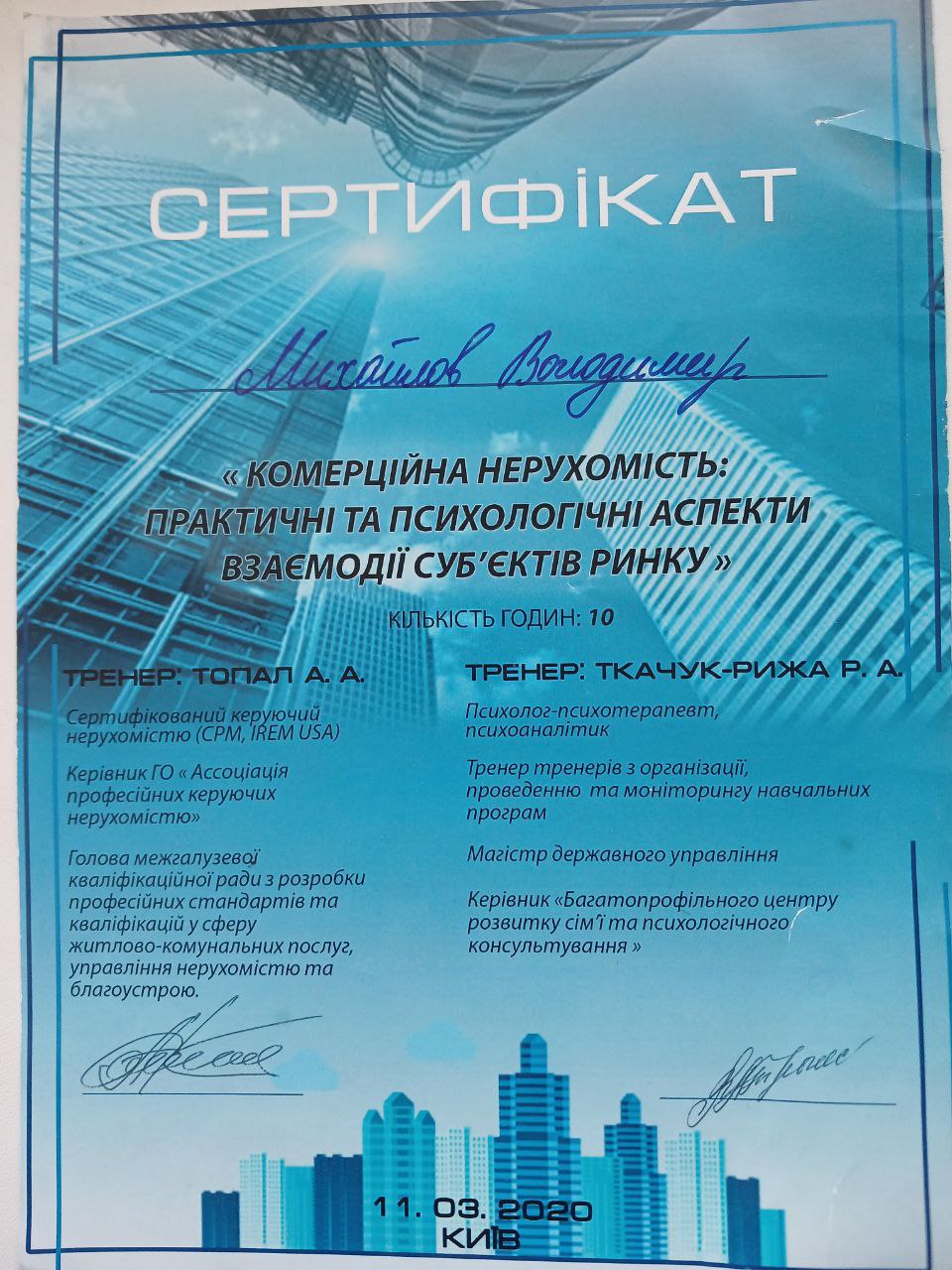 photo_2024-12-14_14-19-54 (2).jpg