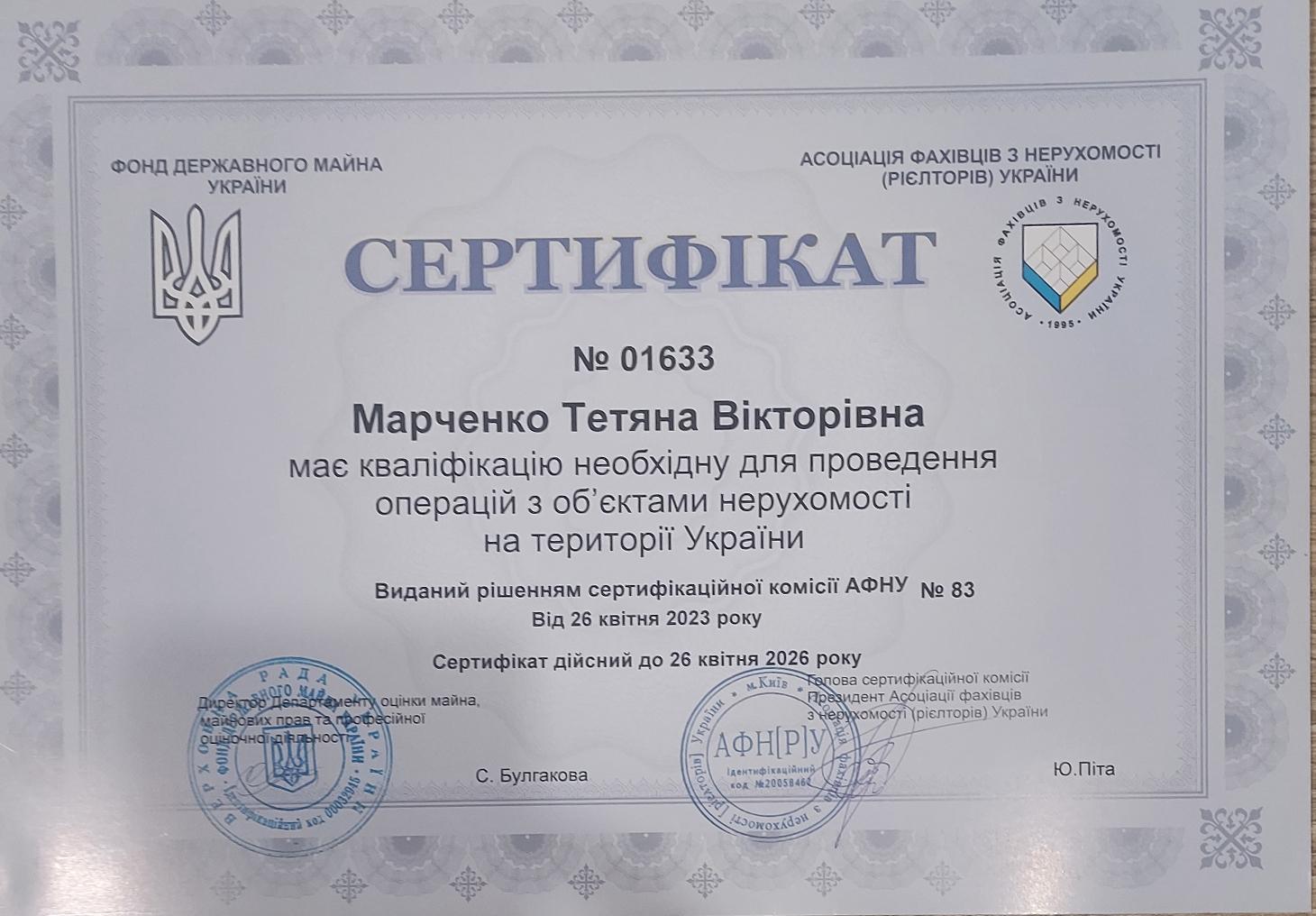 20241217_163359.jpg