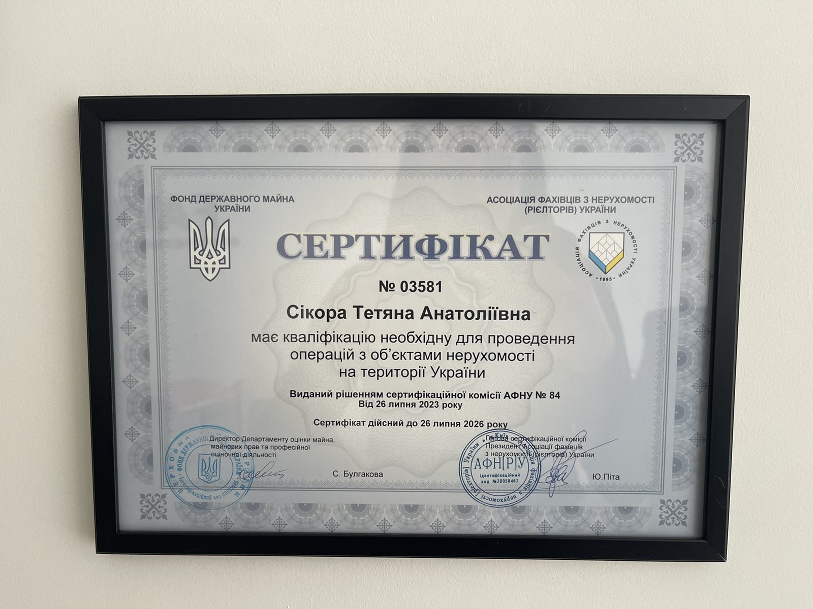изображение_viber_2024-04-17_14-39-32-675.jpg