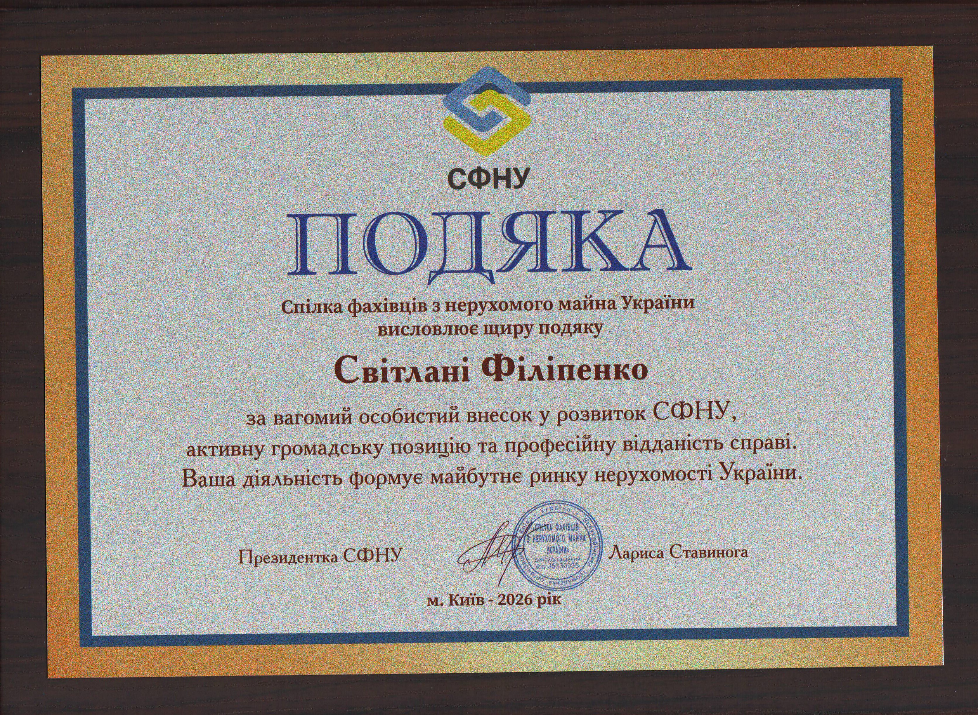 Scan10020.JPG