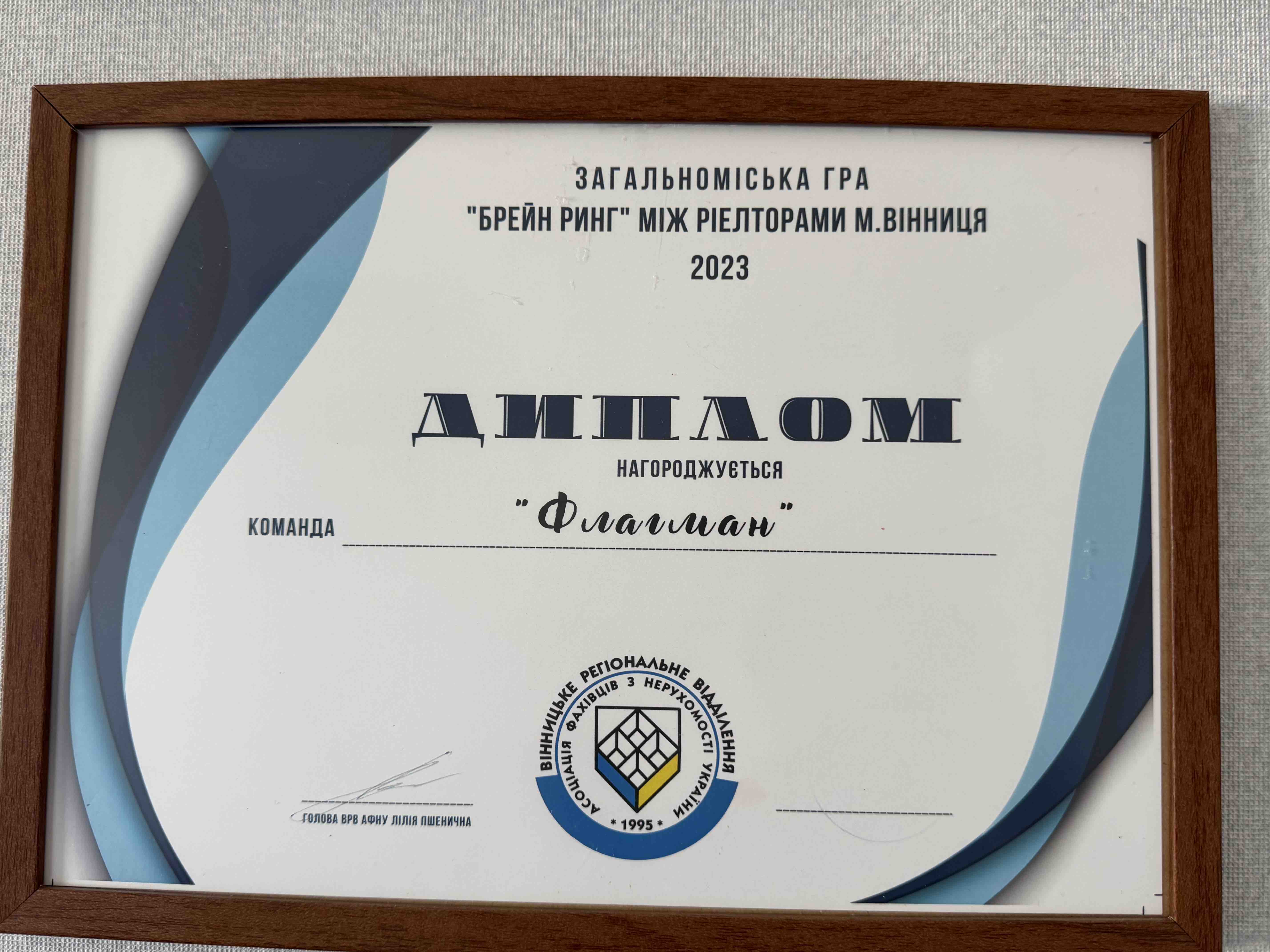 зображення_viber_2026-04-28_14-42-40-379.jpg